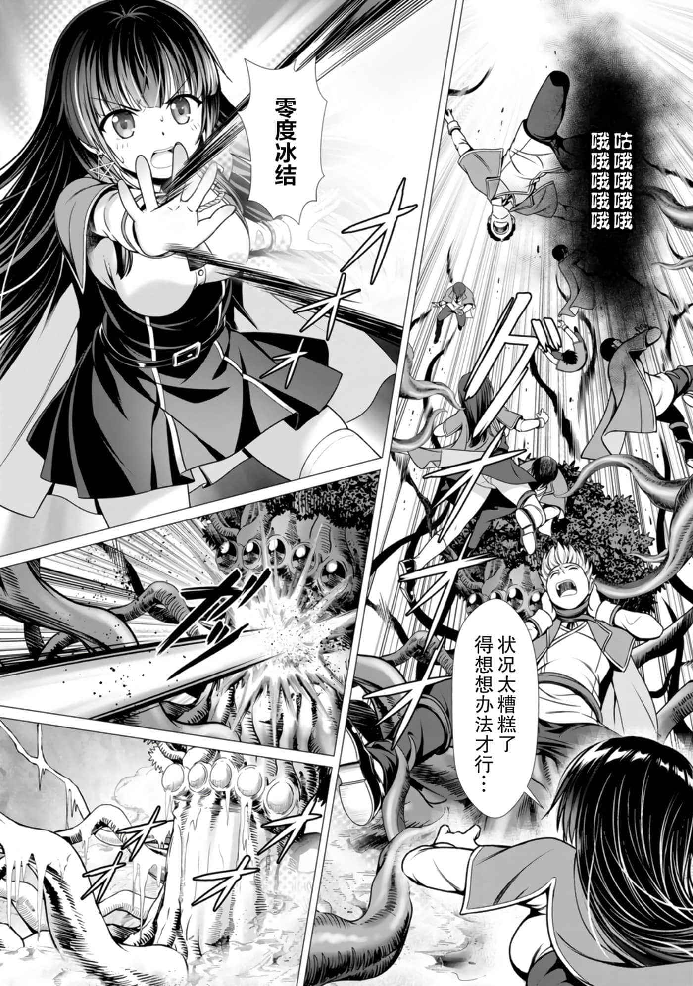 第 108 页