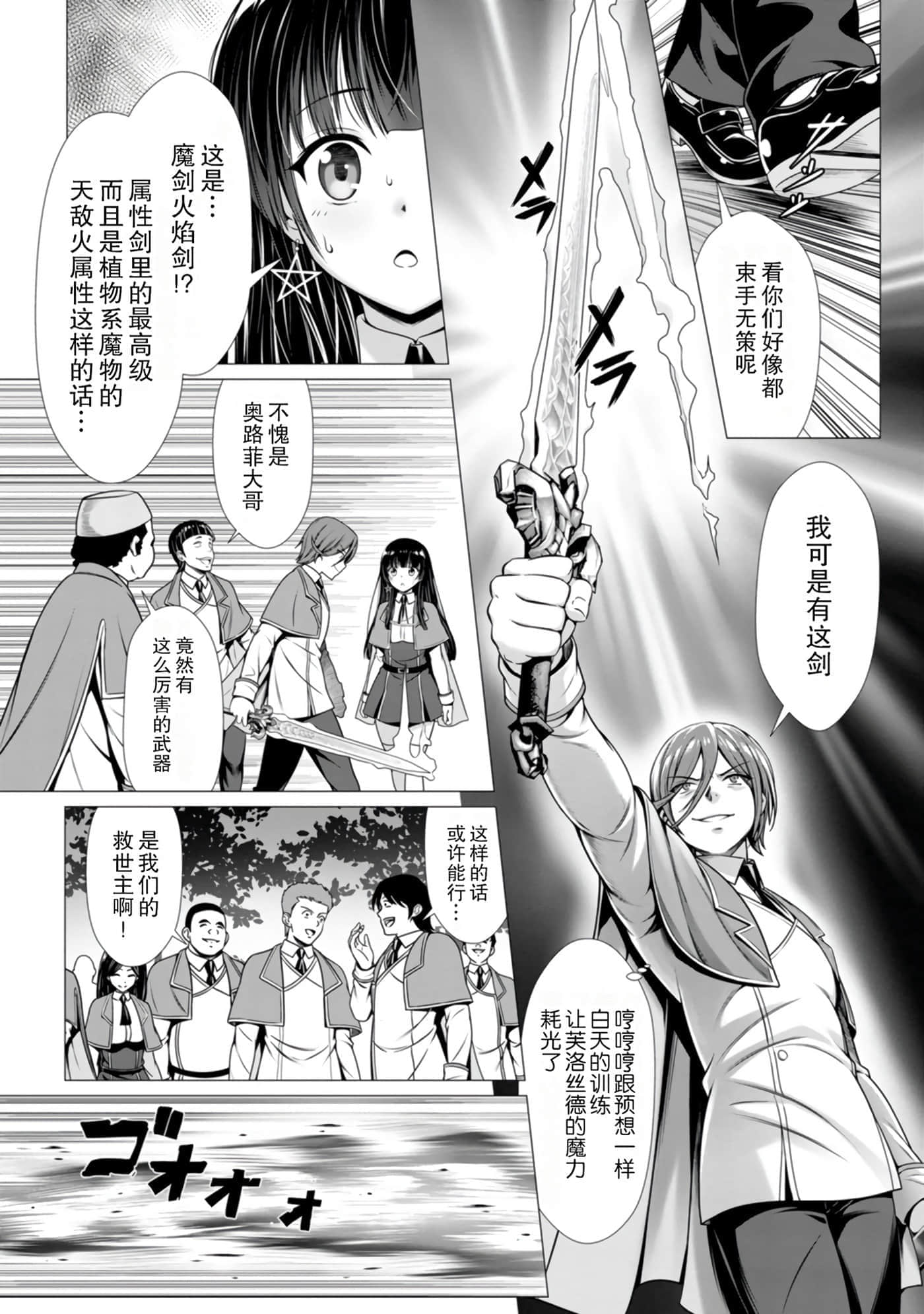第 110 页