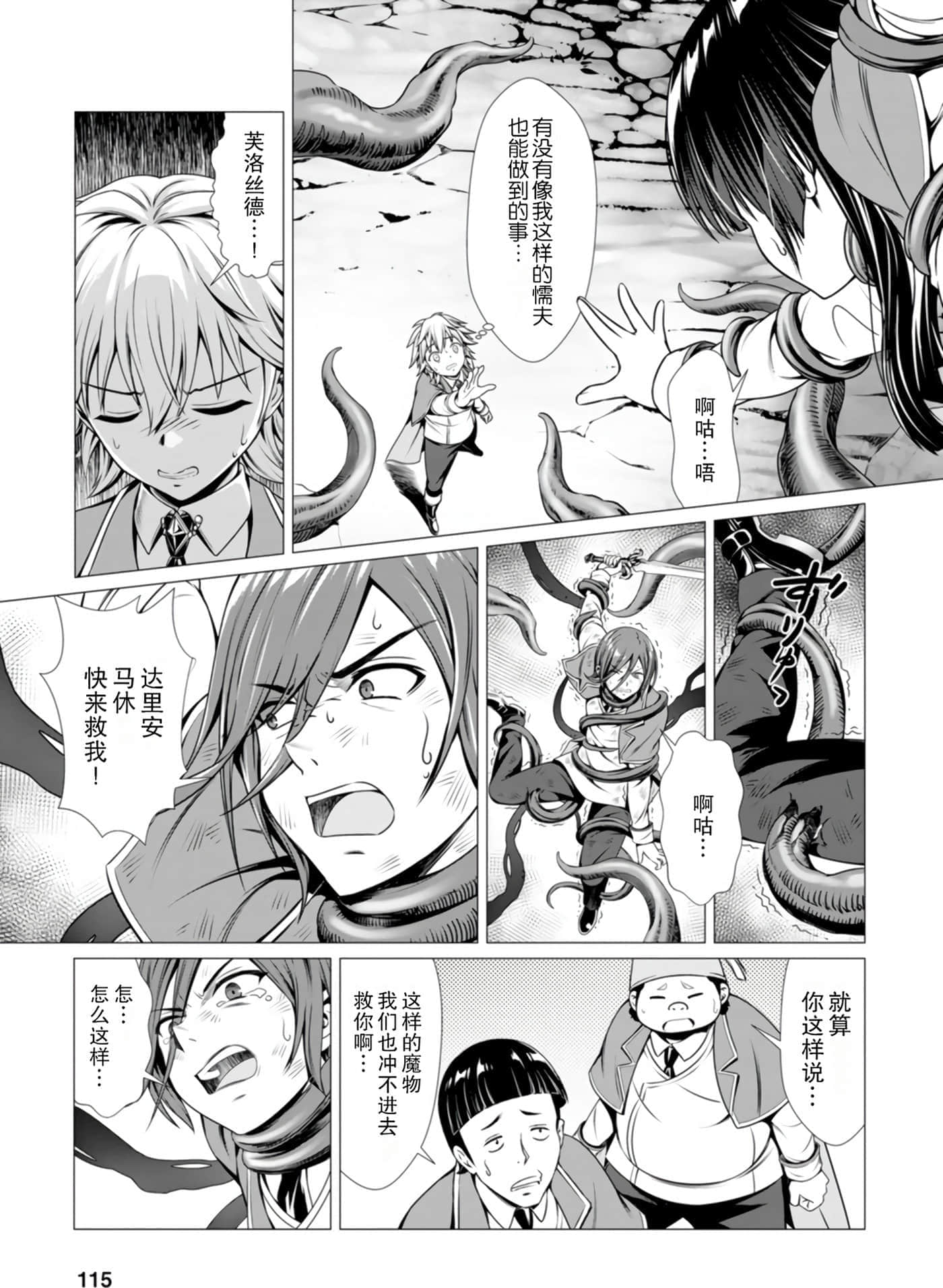 第 115 页