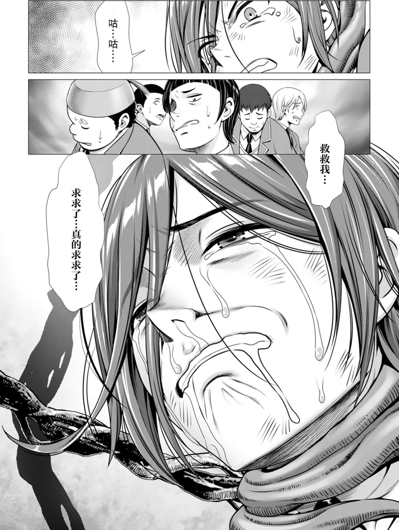 第 116 页