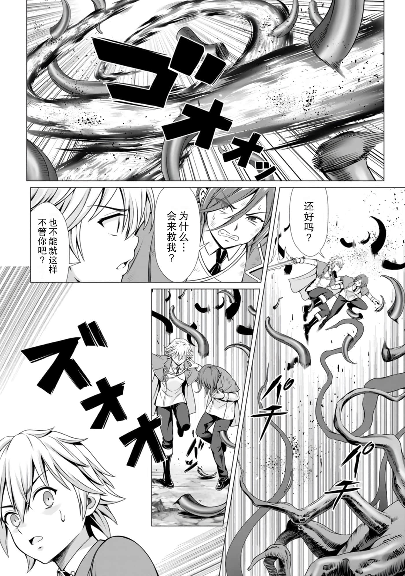 第 119 页