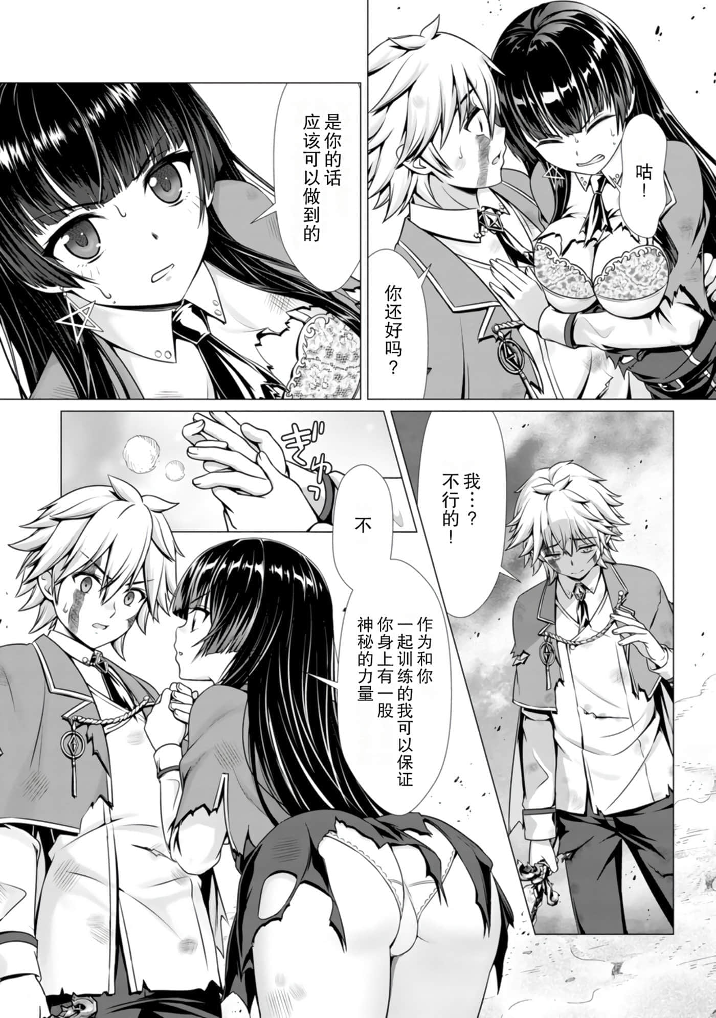 第 125 页