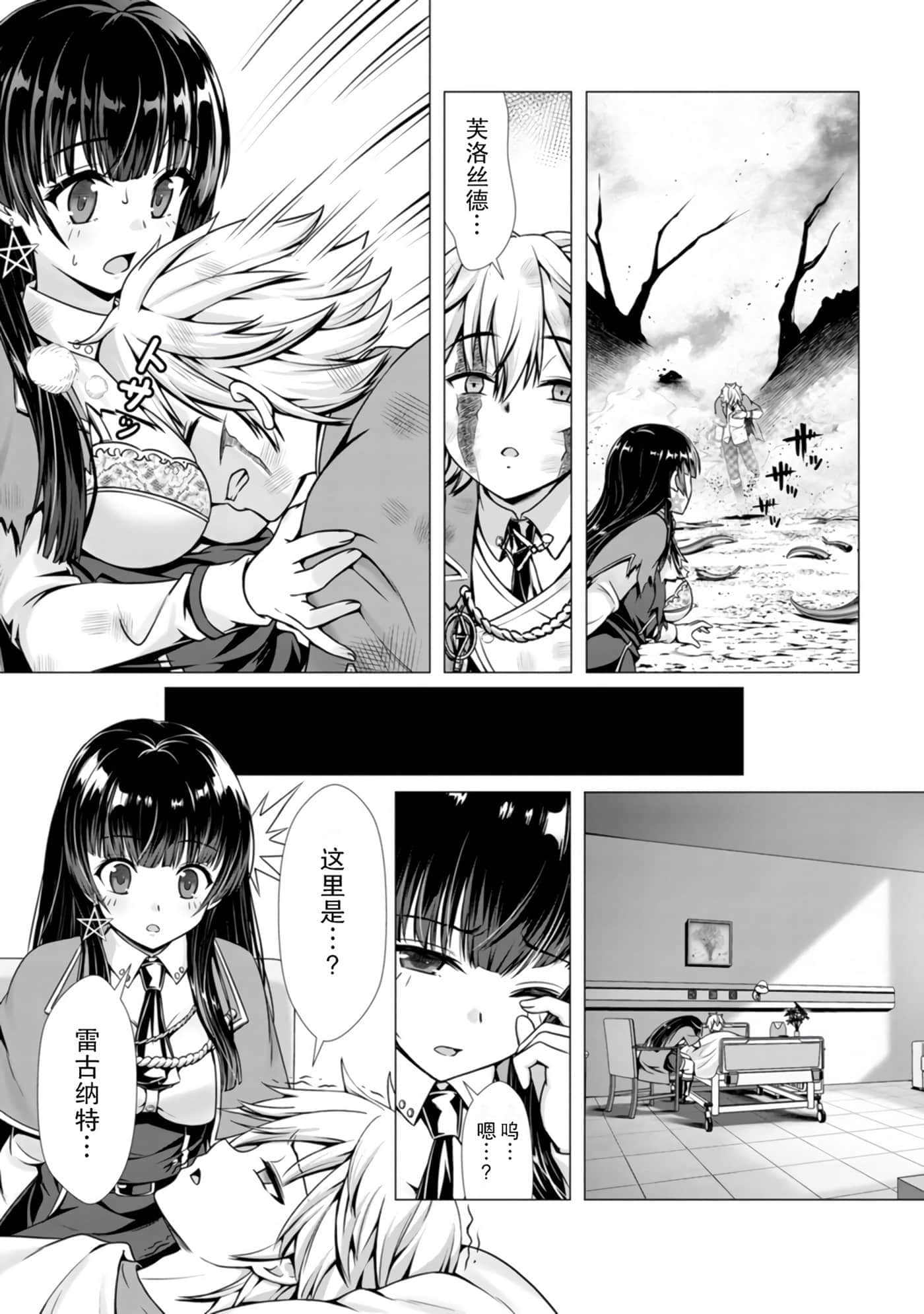 第 129 页