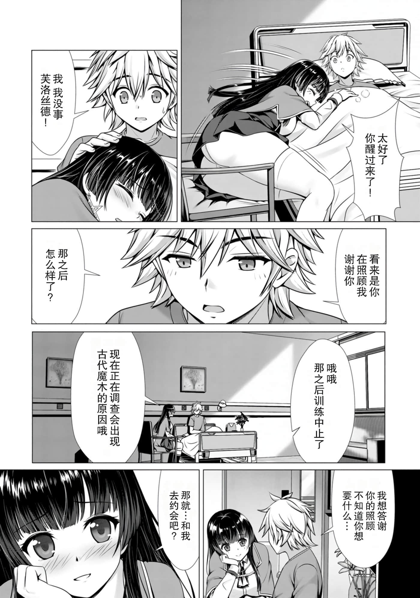 第 130 页