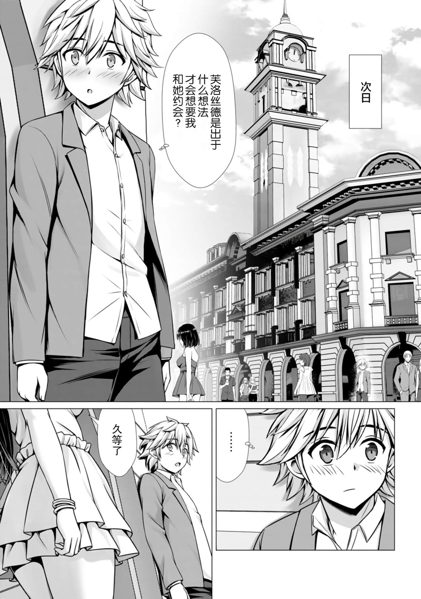 第 131 页