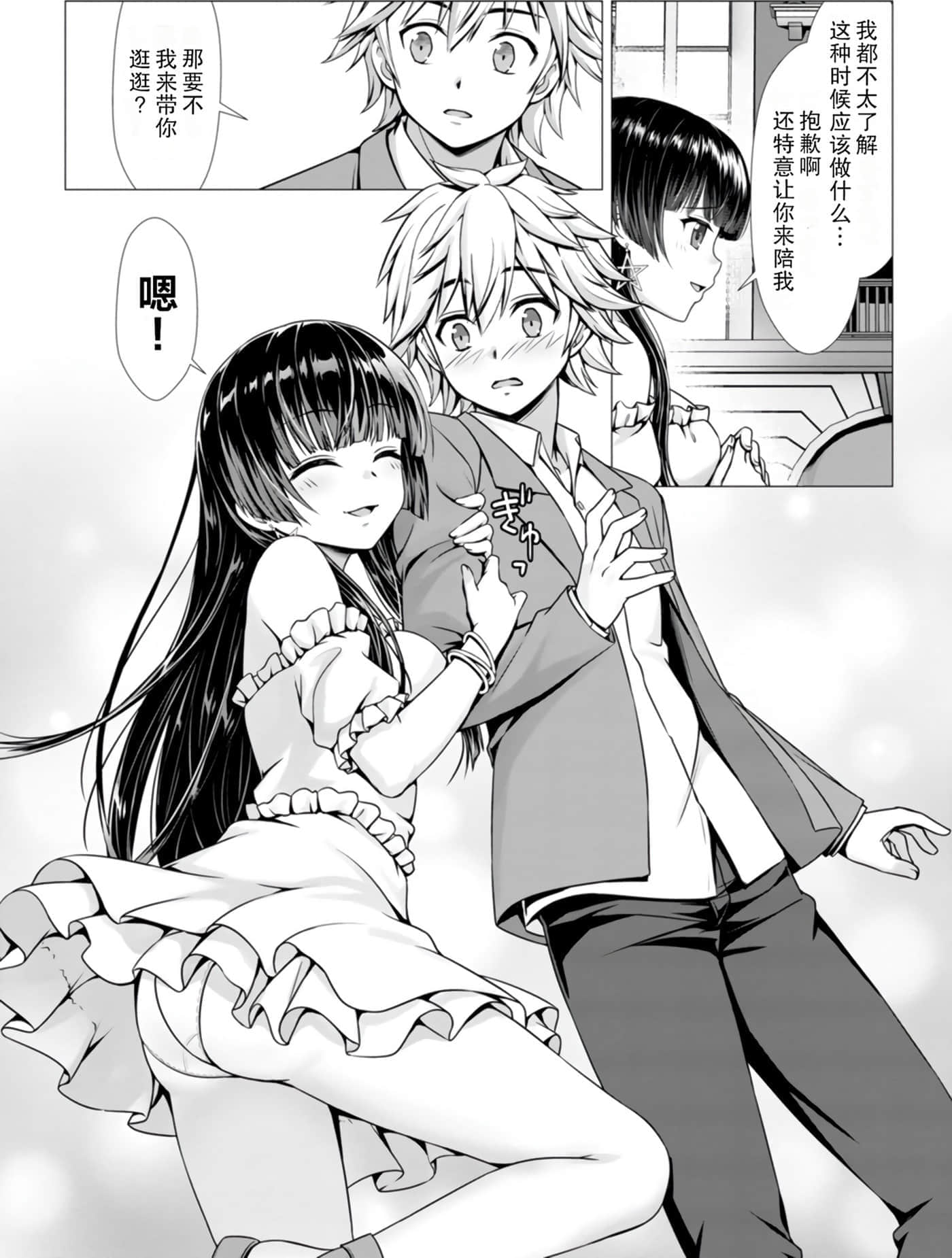 第 133 页