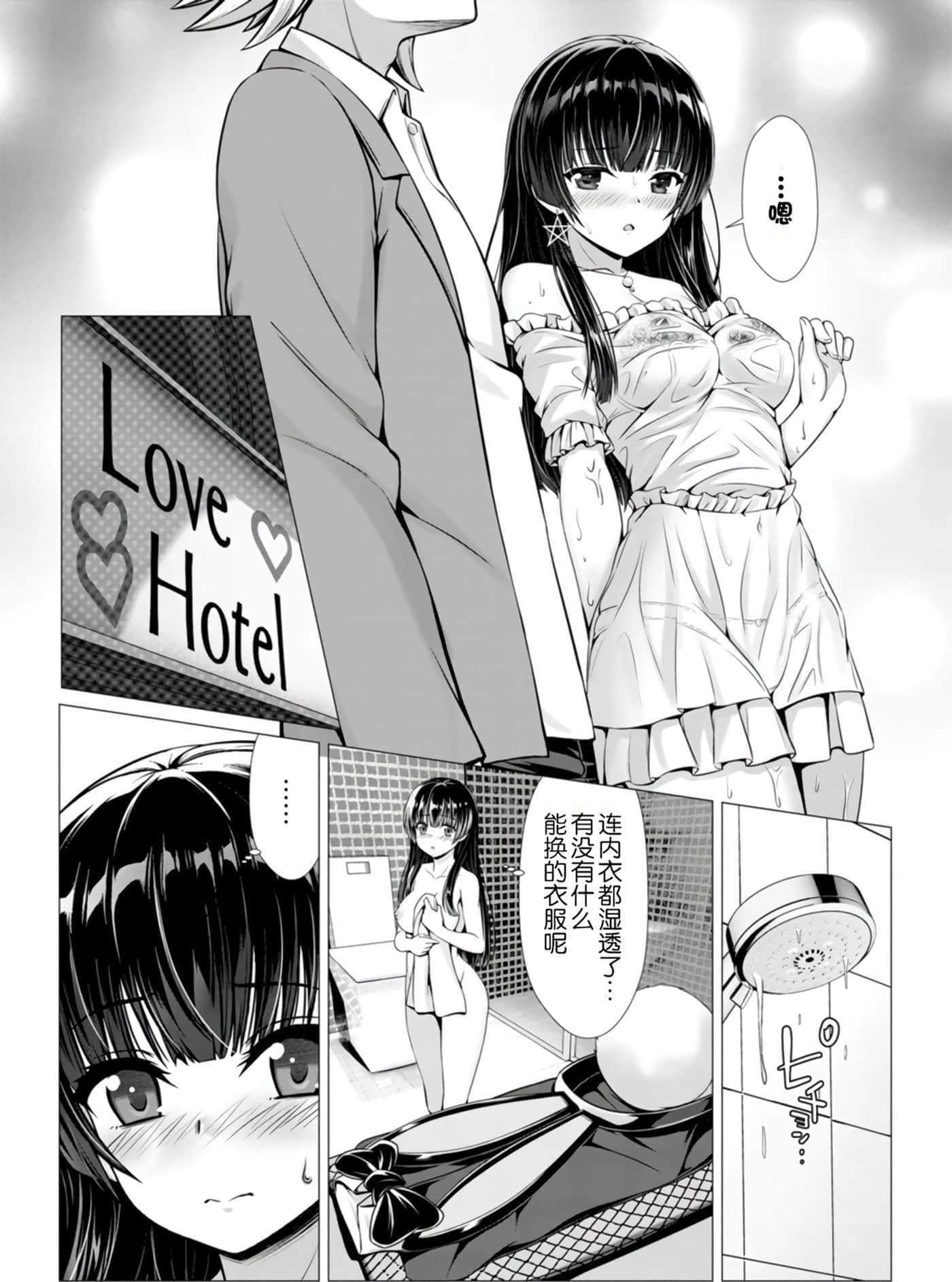 第 140 页