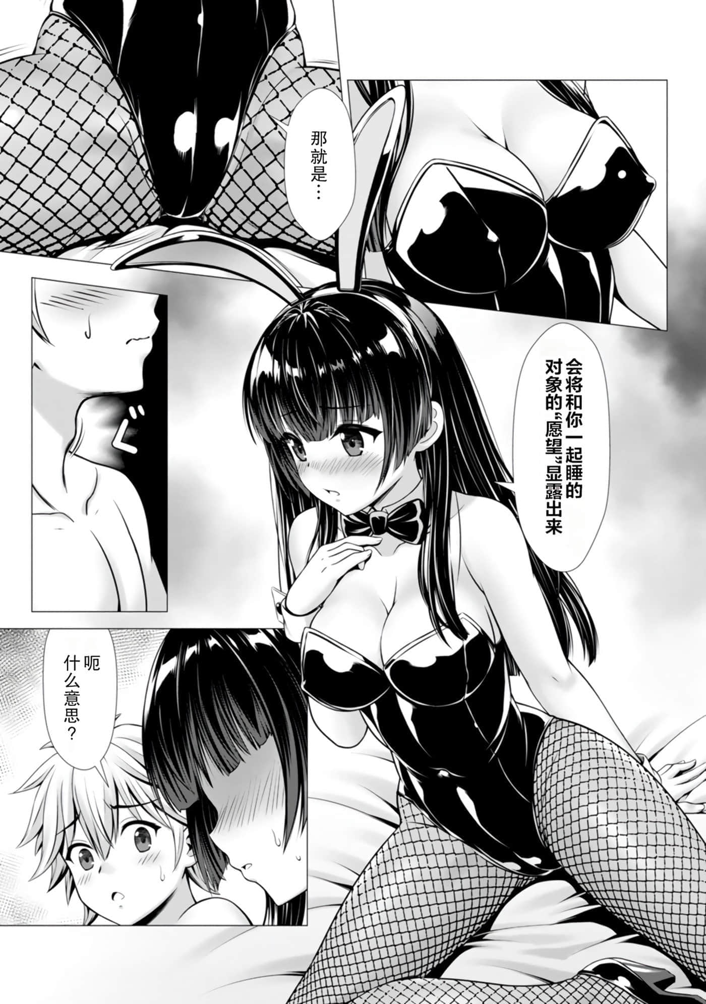 第 143 页