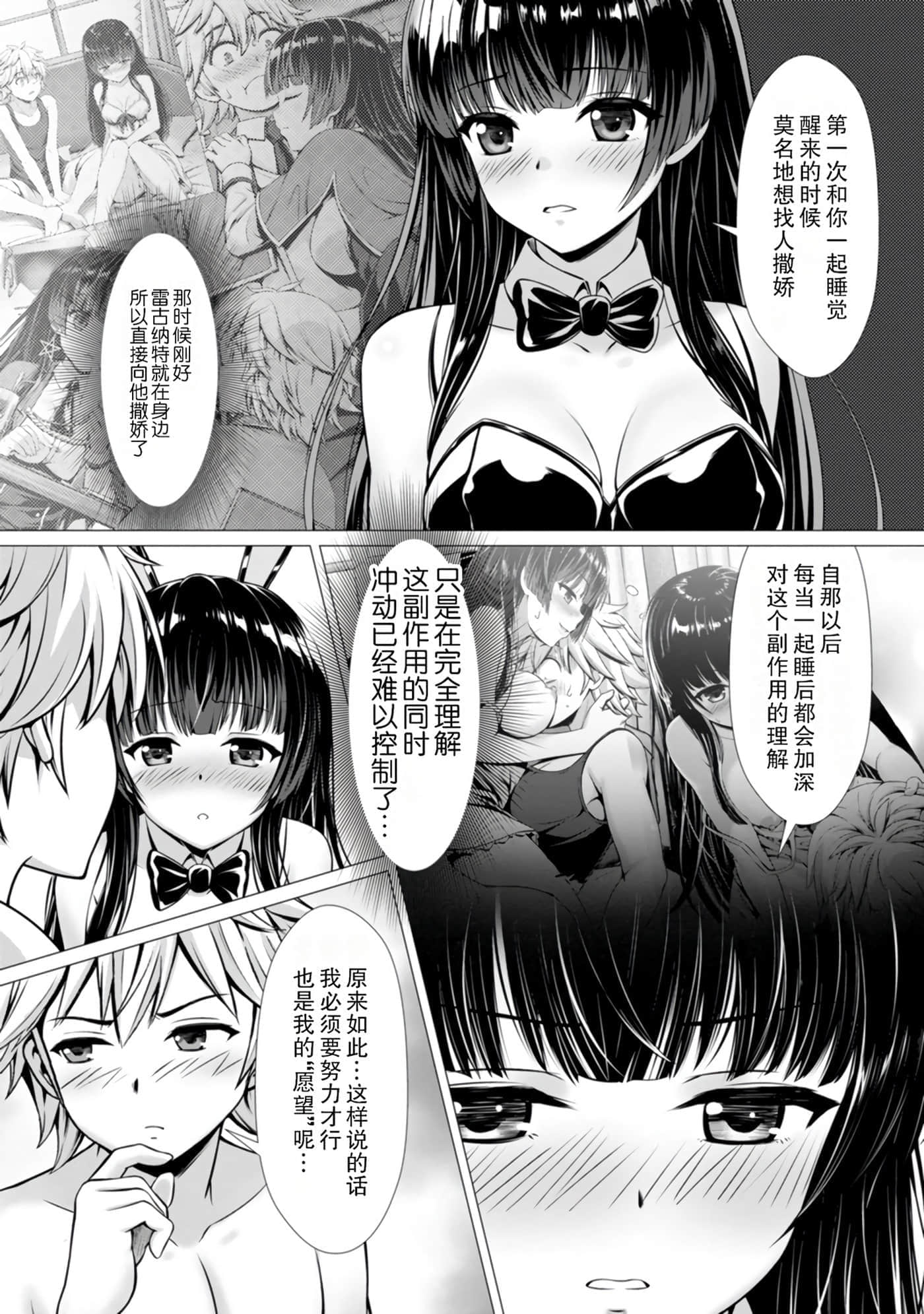 第 144 页