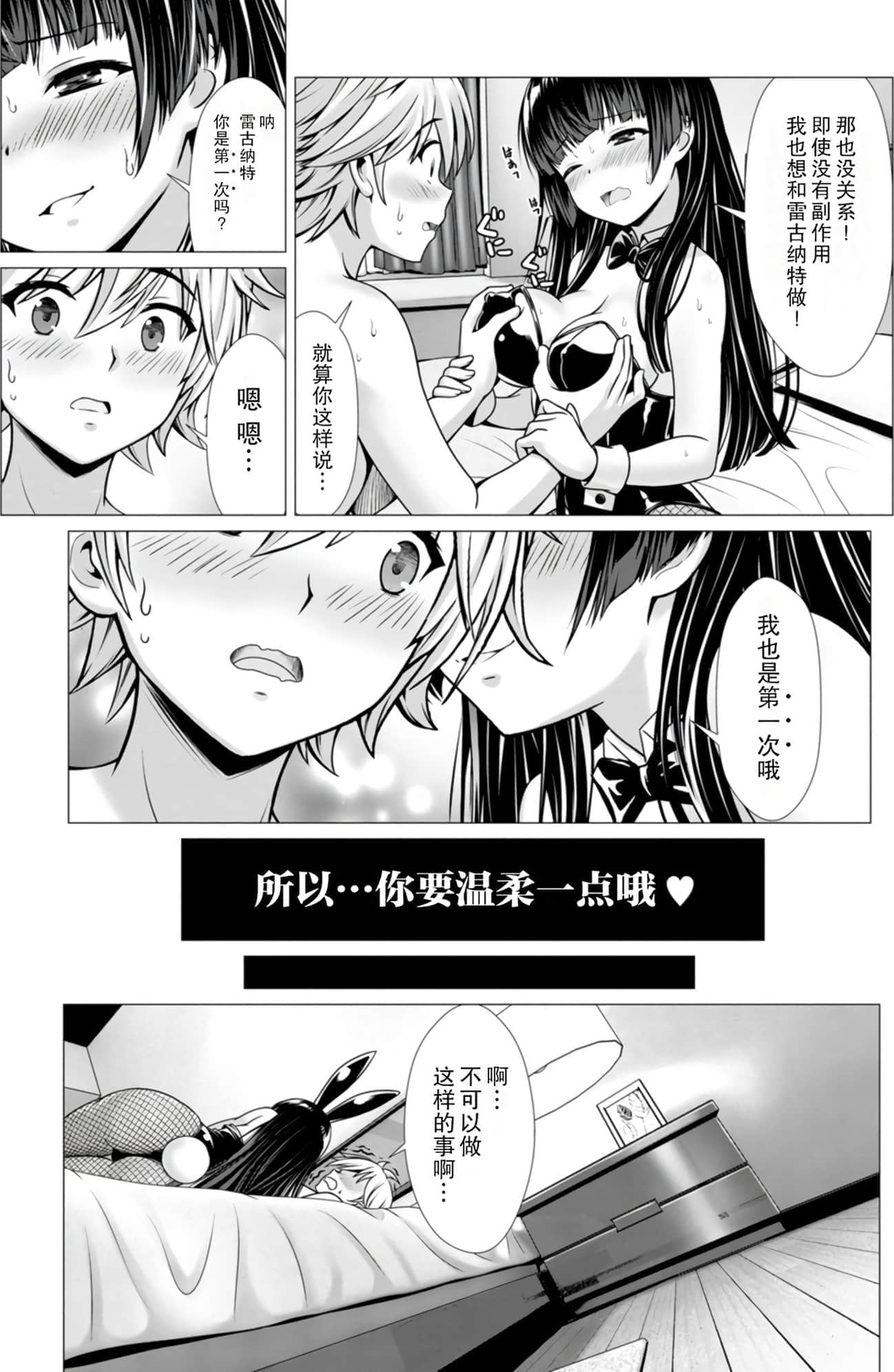 第 148 页