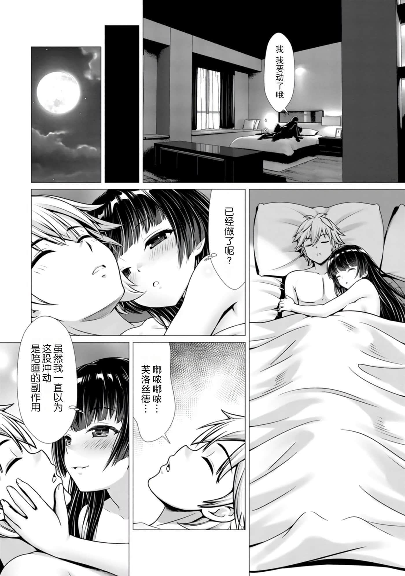 第 154 页
