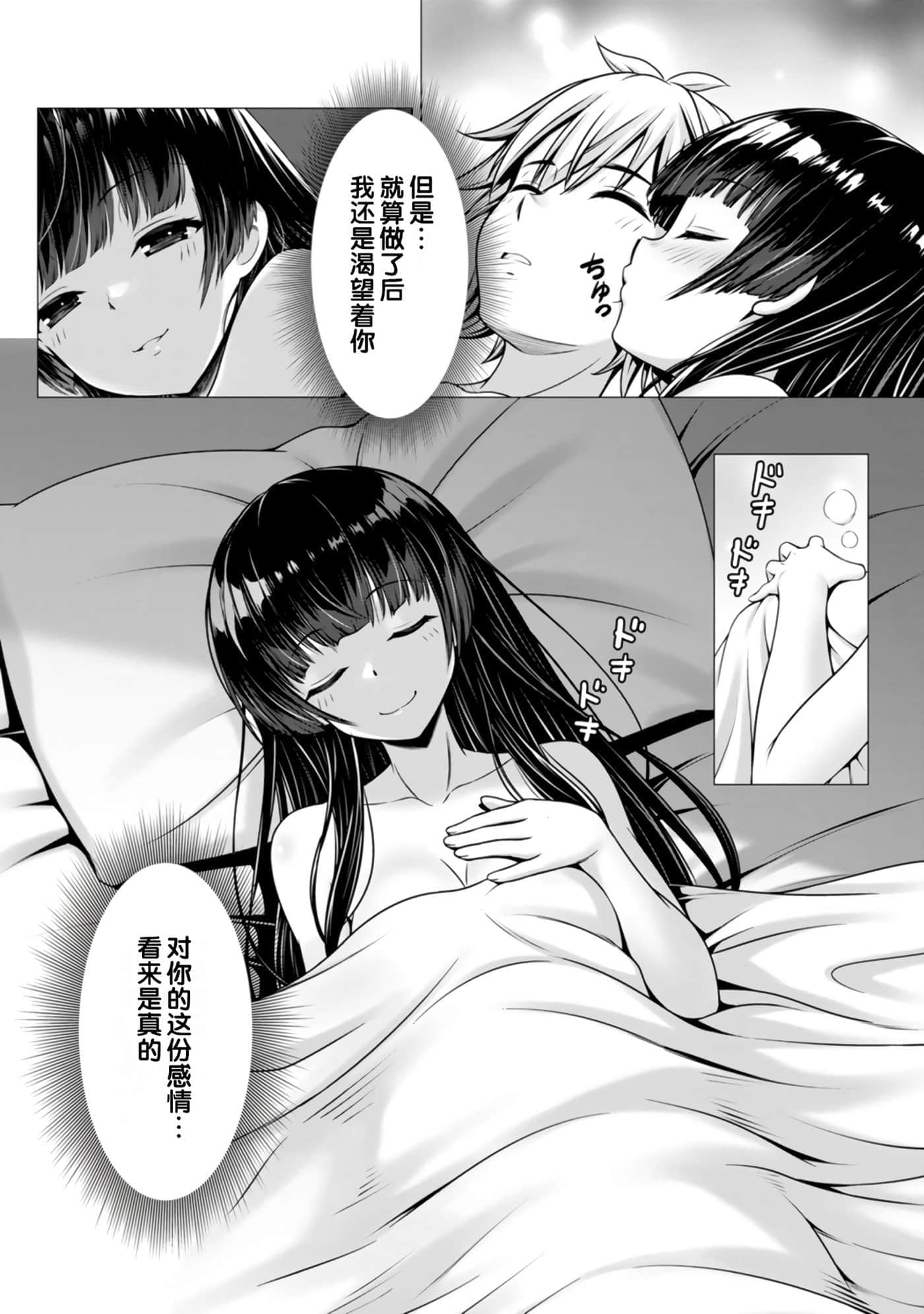 第 155 页