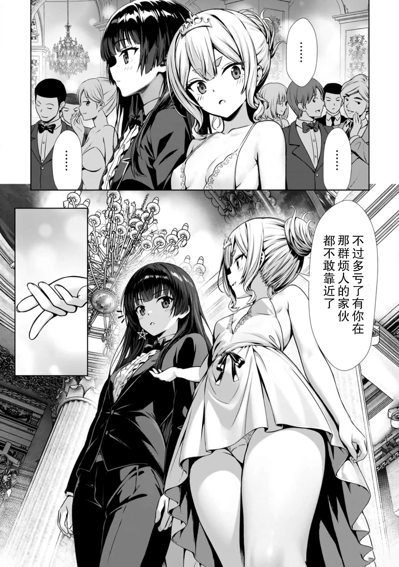 第 25 页