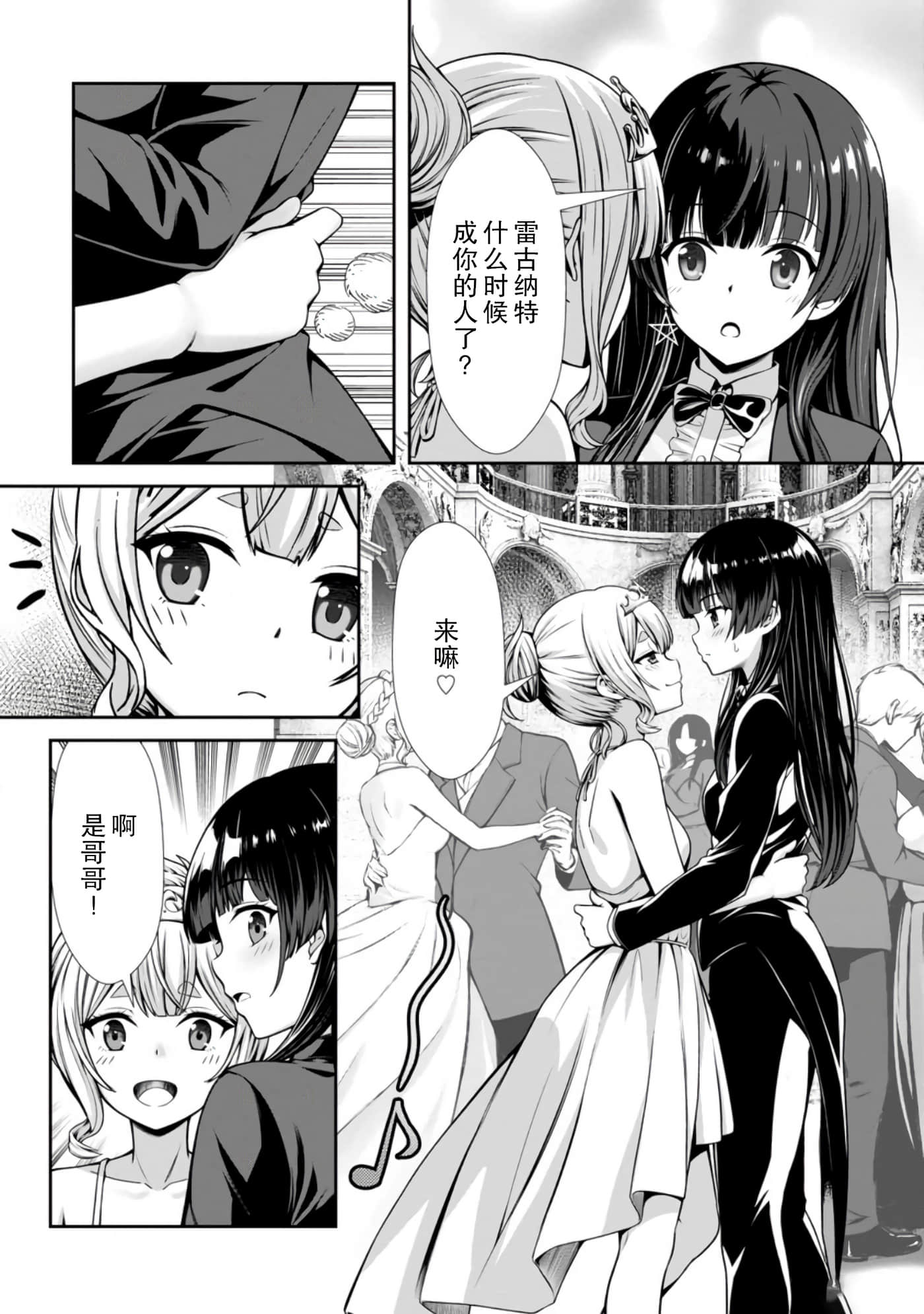 第 27 页