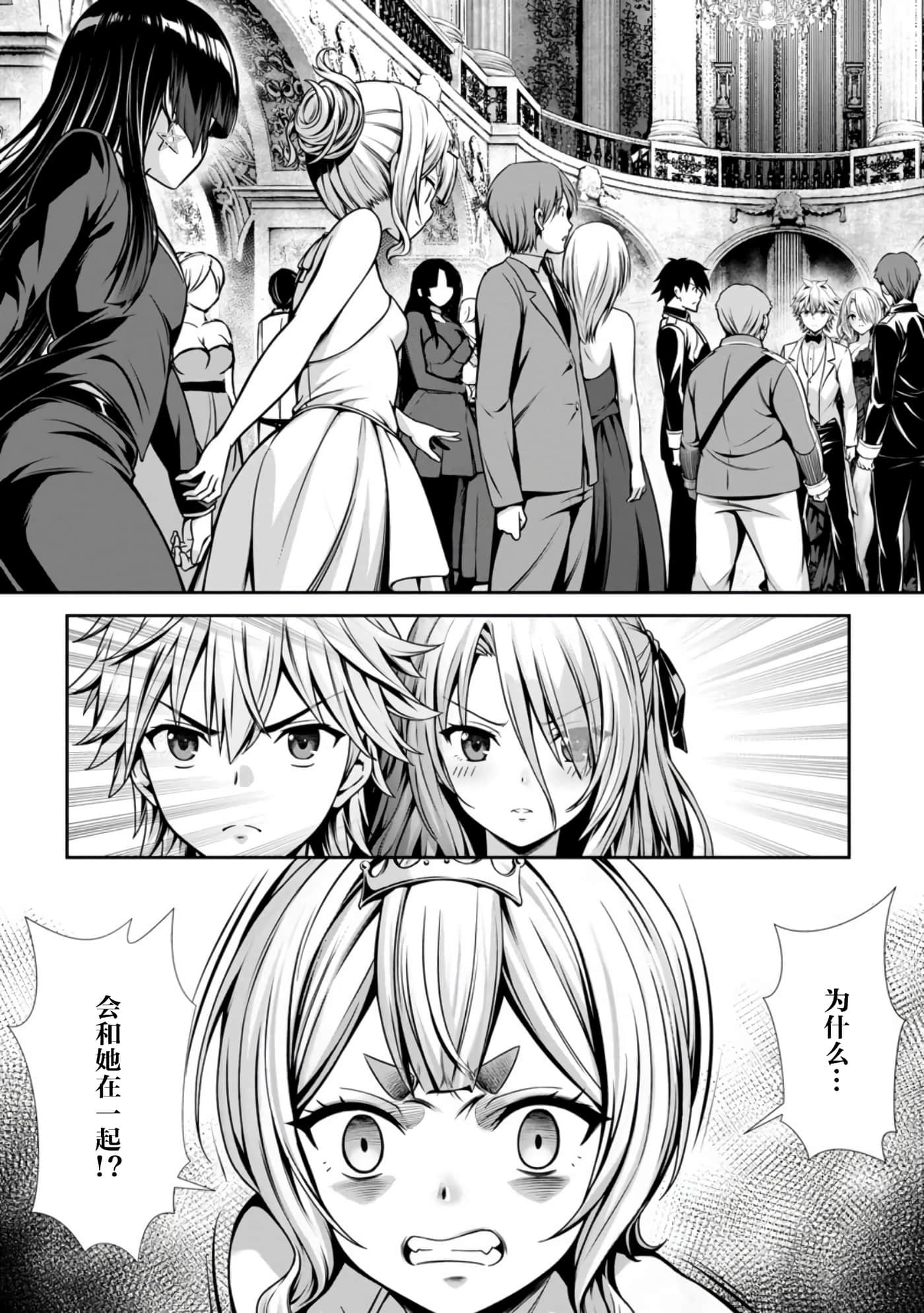 第 28 页