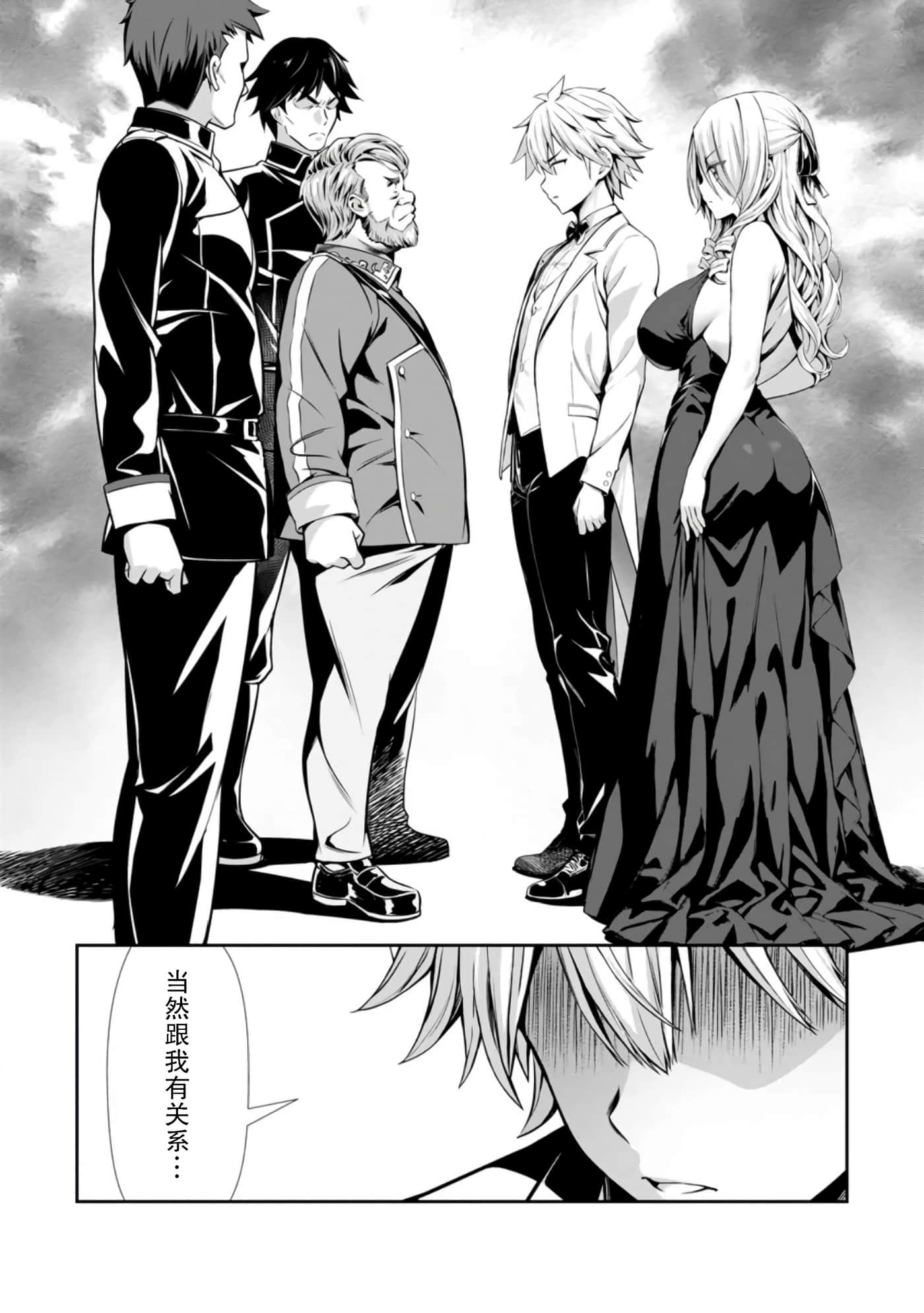 第 29 页