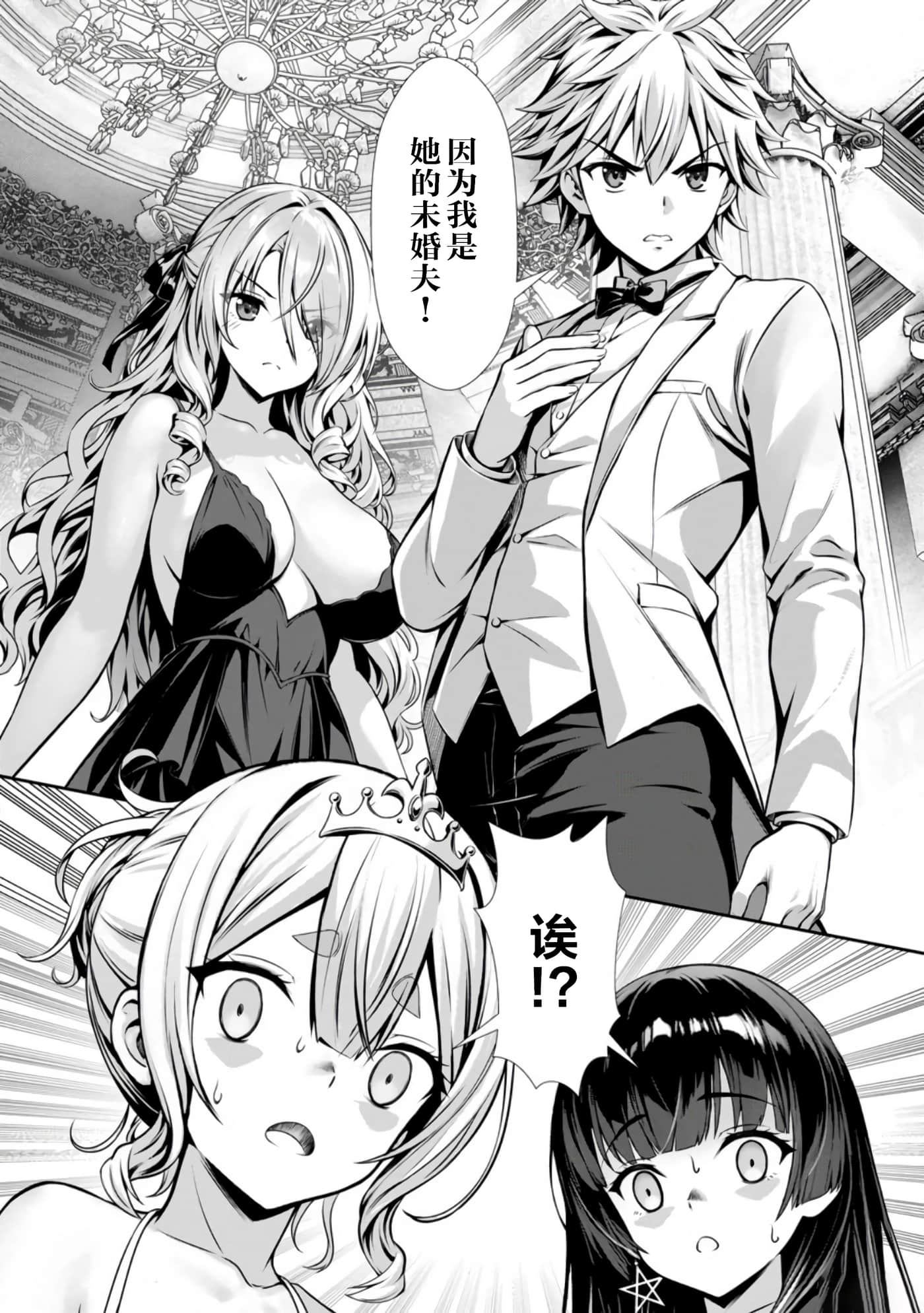 第 30 页