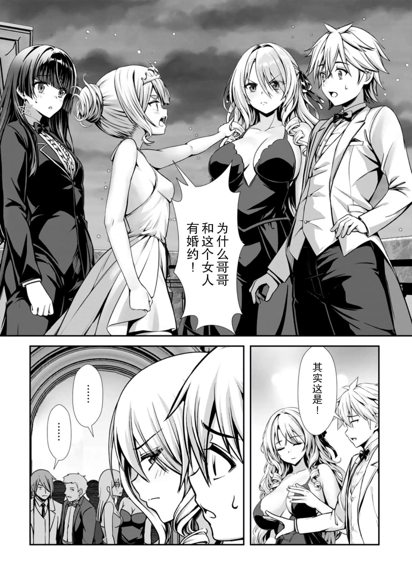 第 4 页