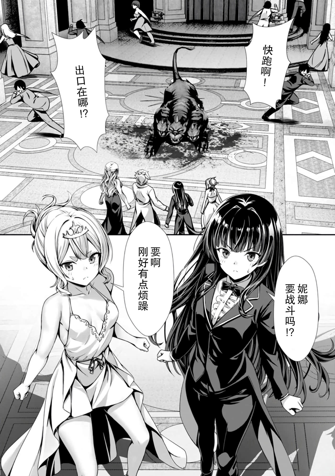 第 9 页