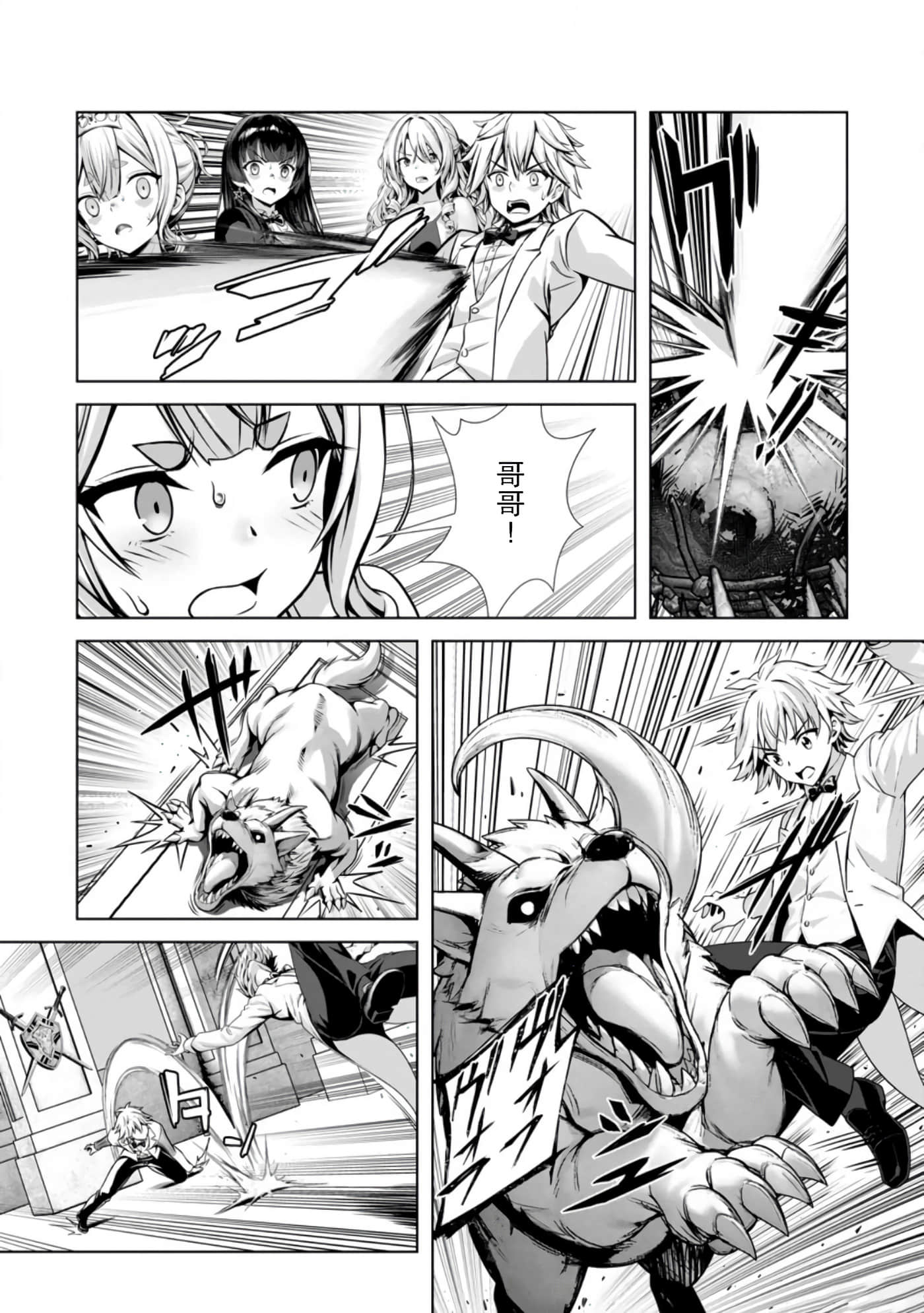 第 19 页