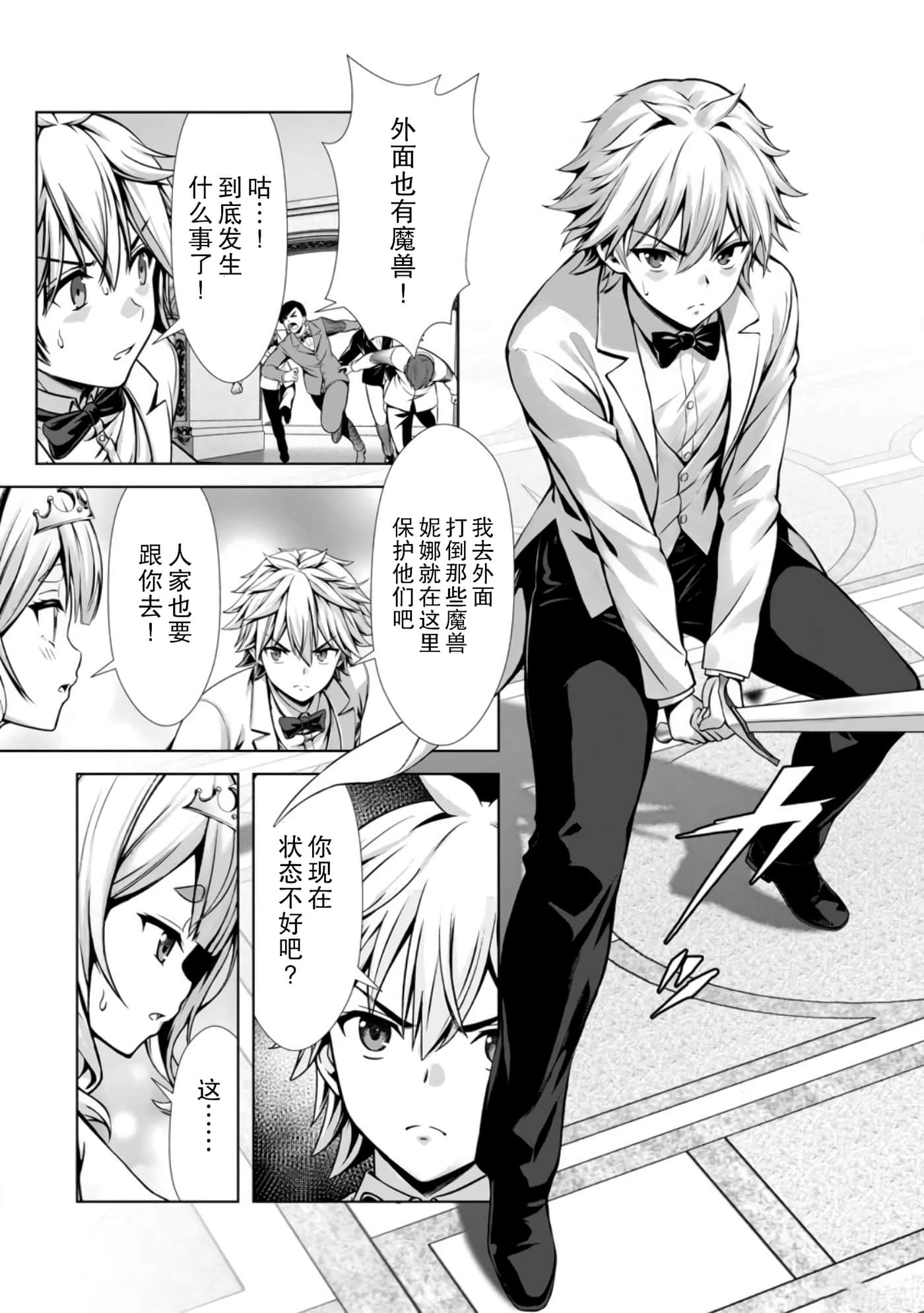 第 21 页