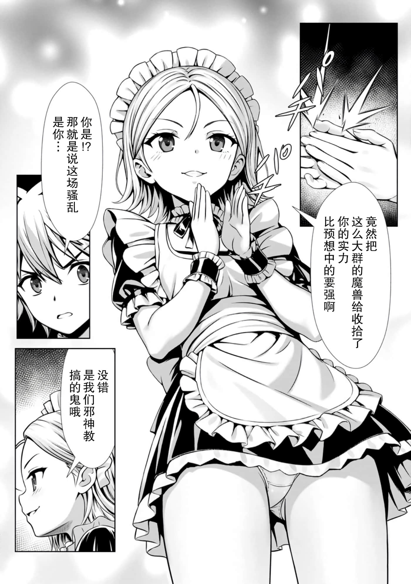 第 27 页