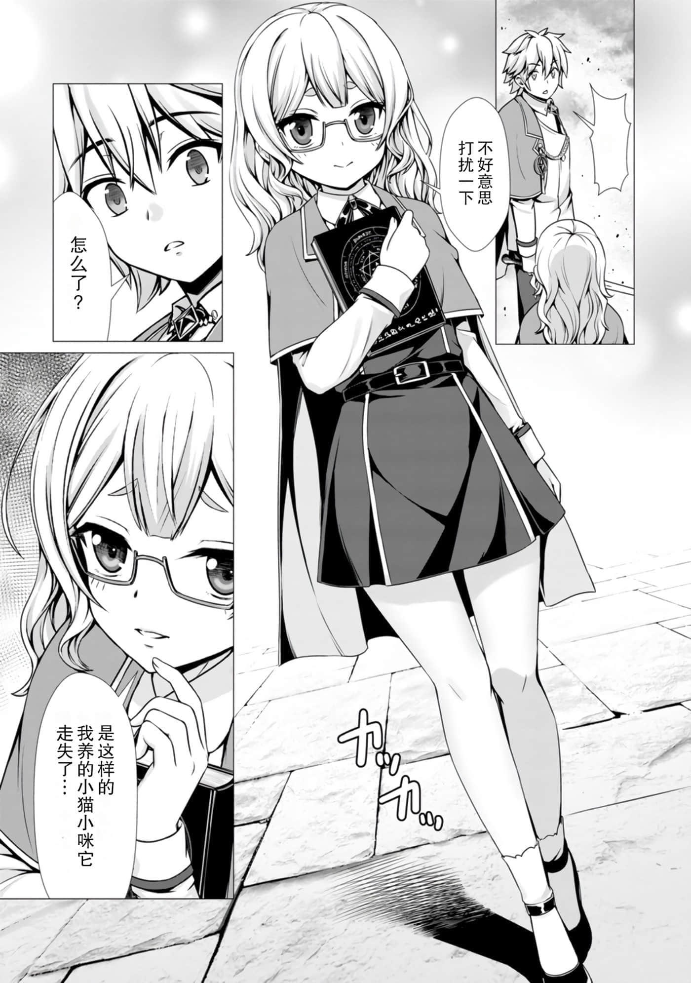 第 11 页