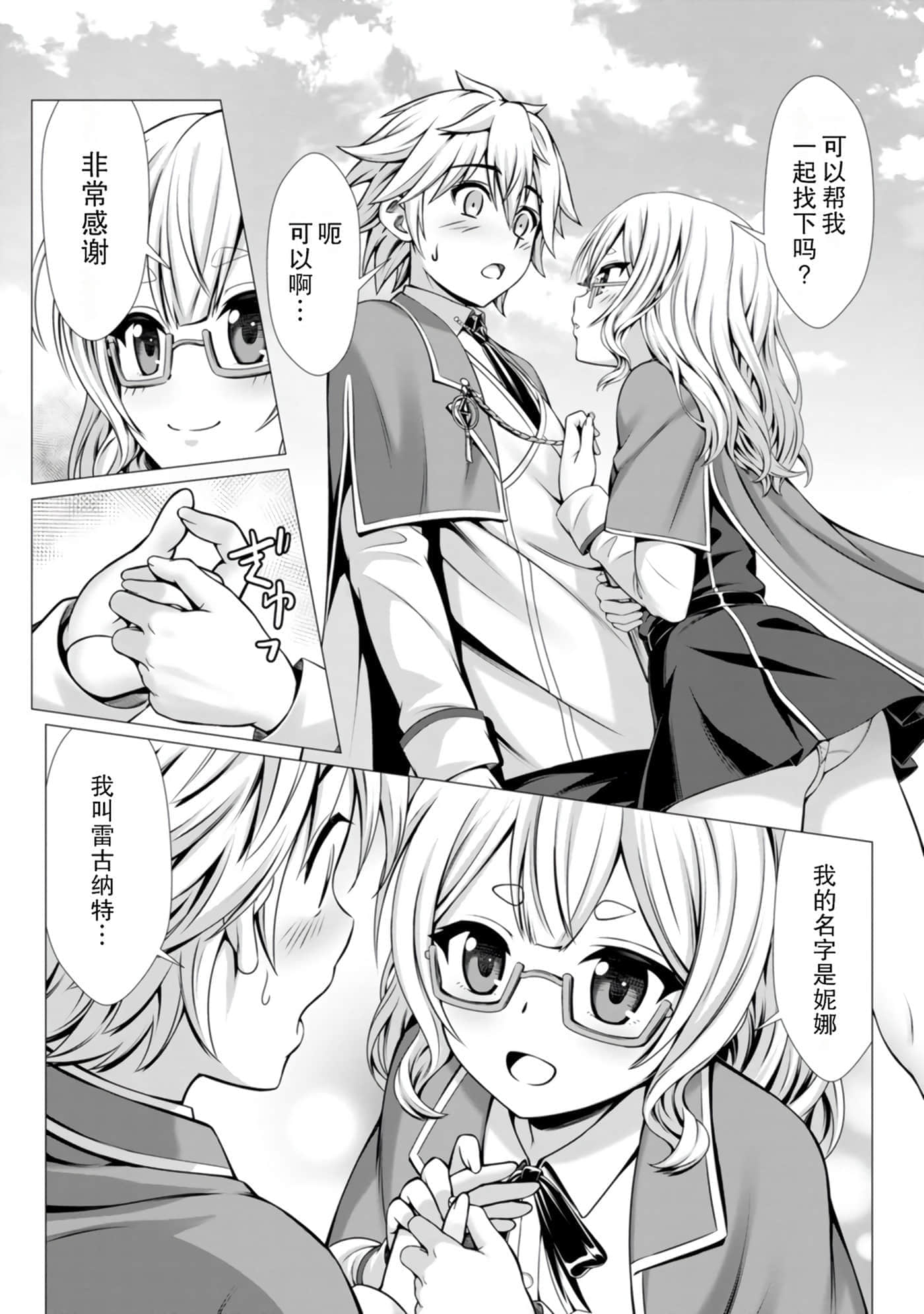 第 12 页