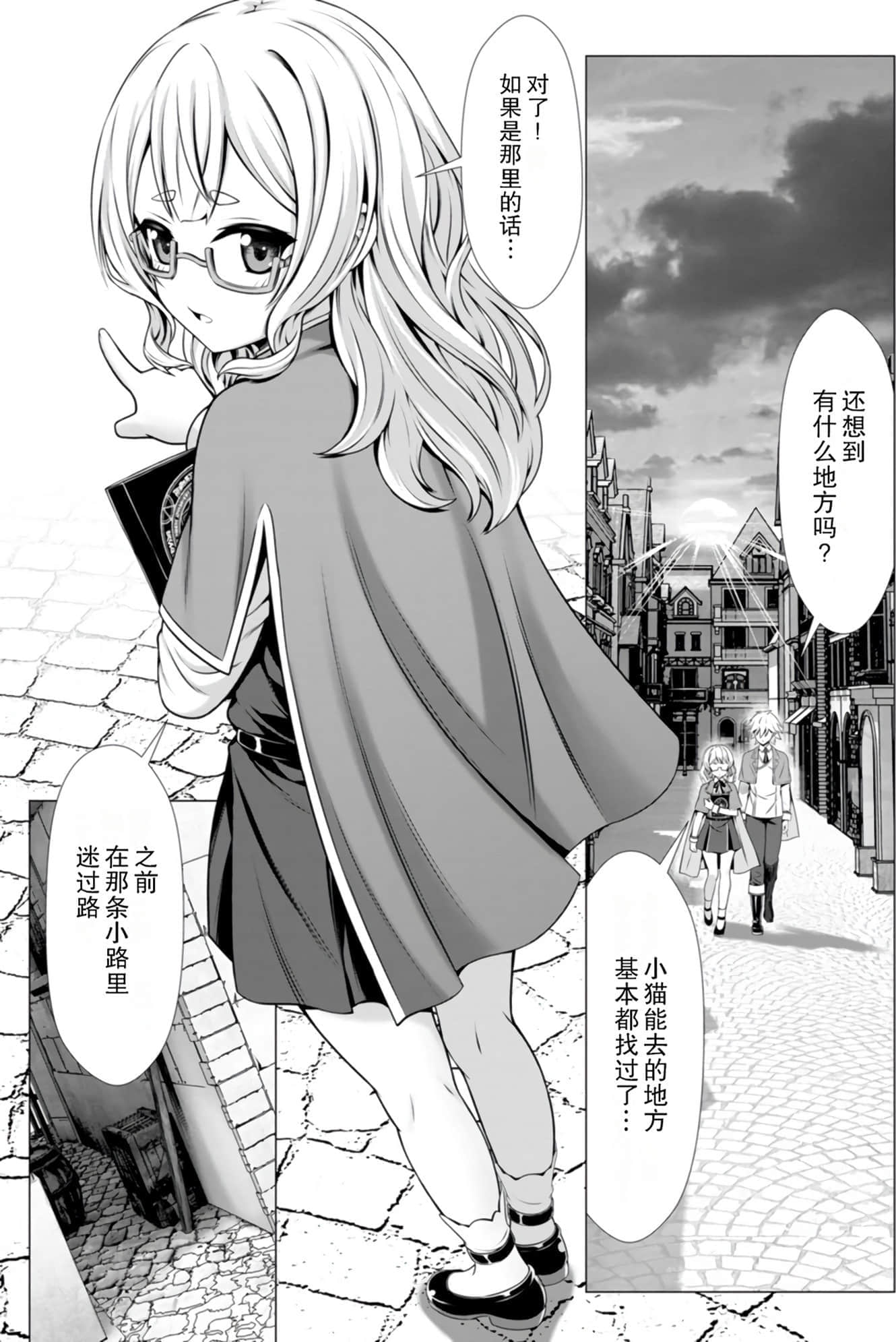 第 21 页