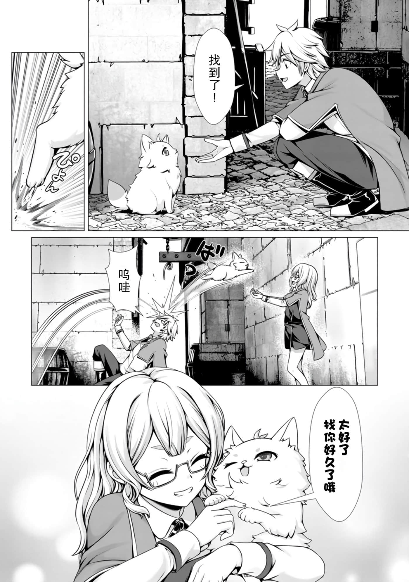 第 23 页