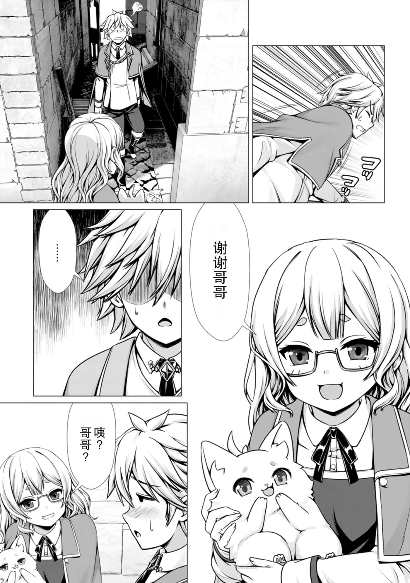 第 27 页