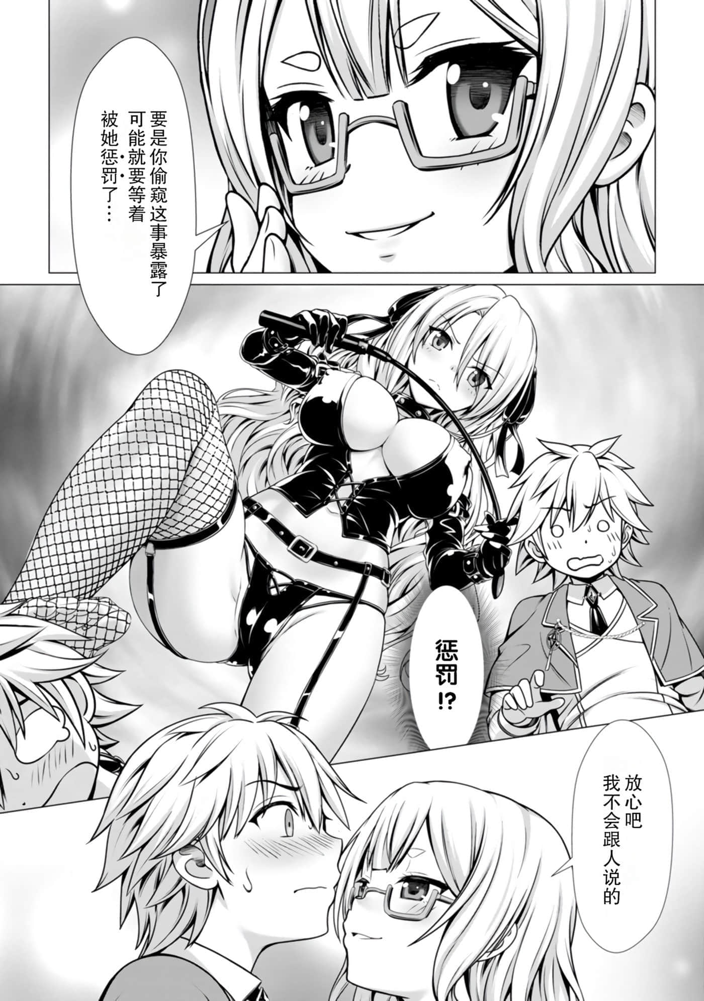 第 29 页