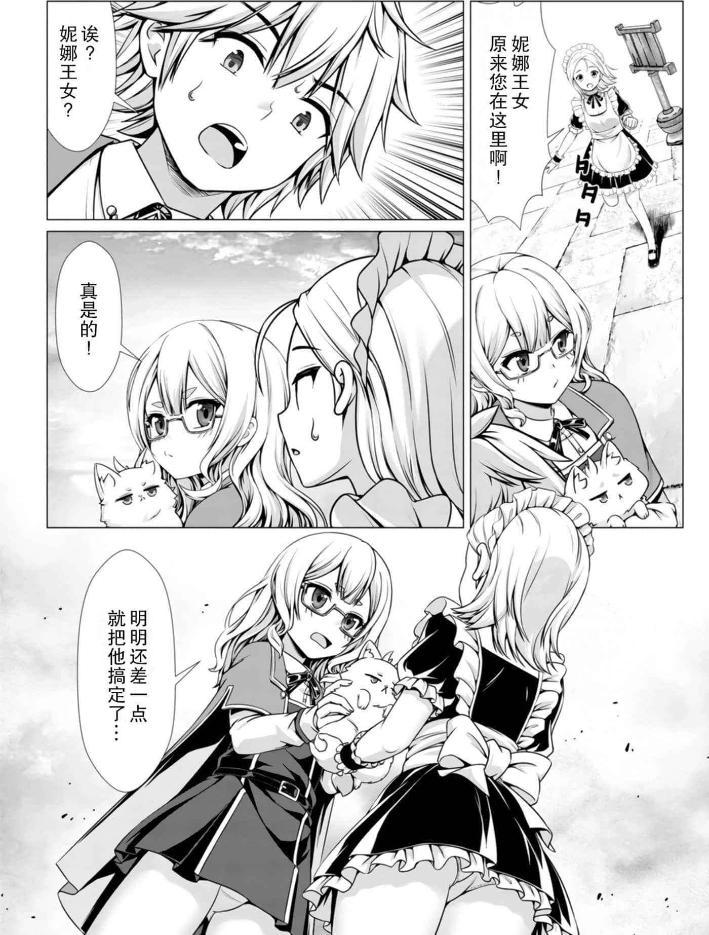 第 30 页