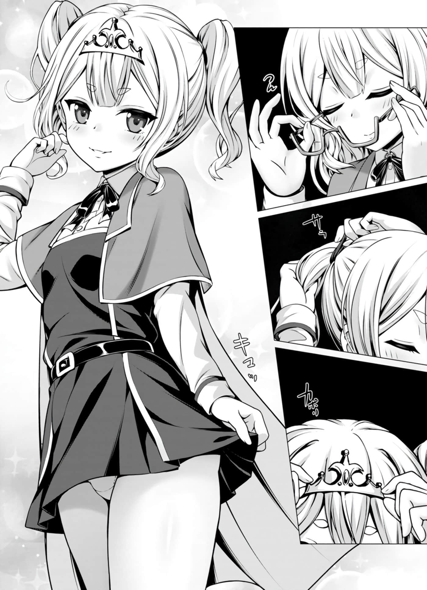 第 31 页
