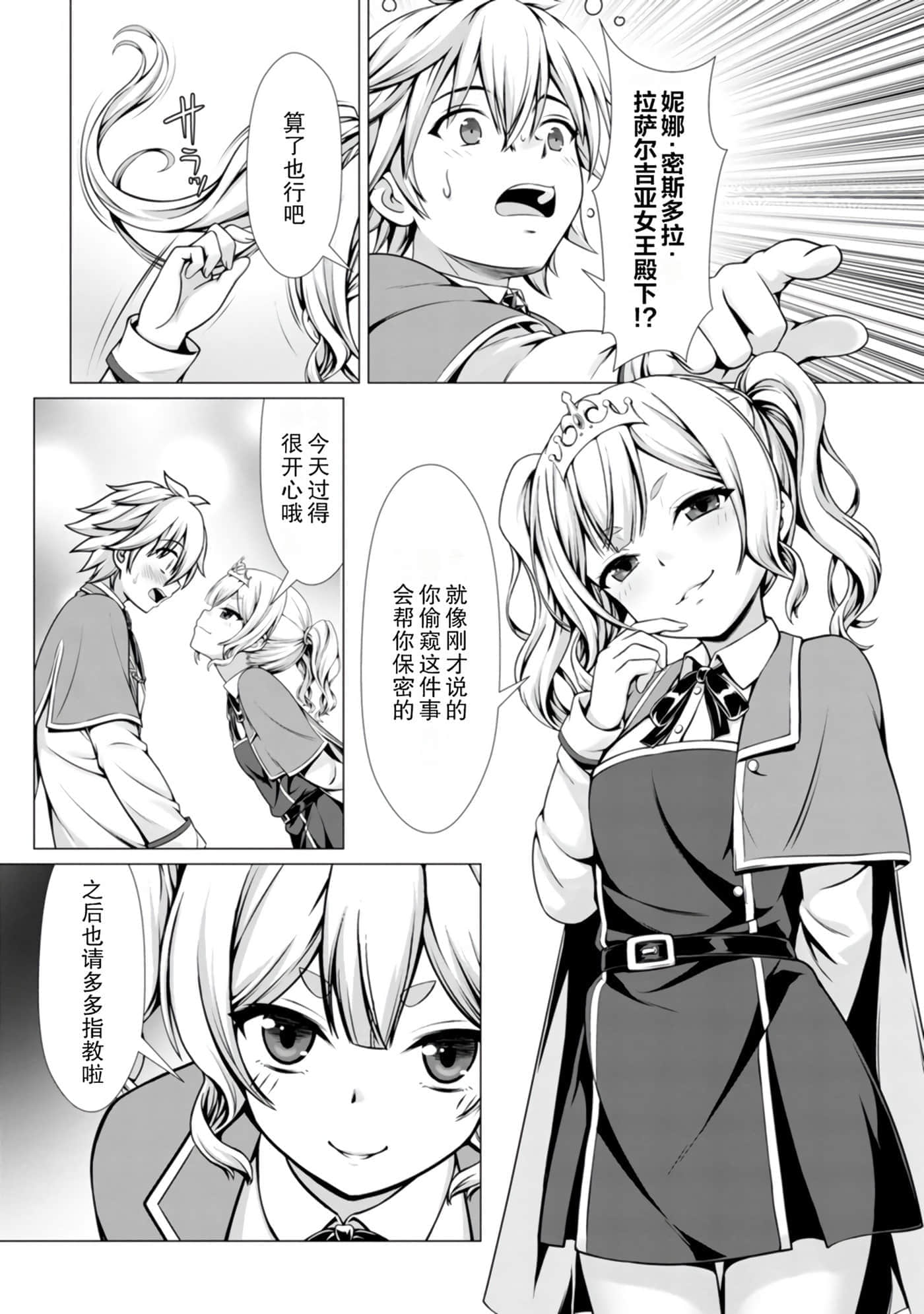 第 32 页