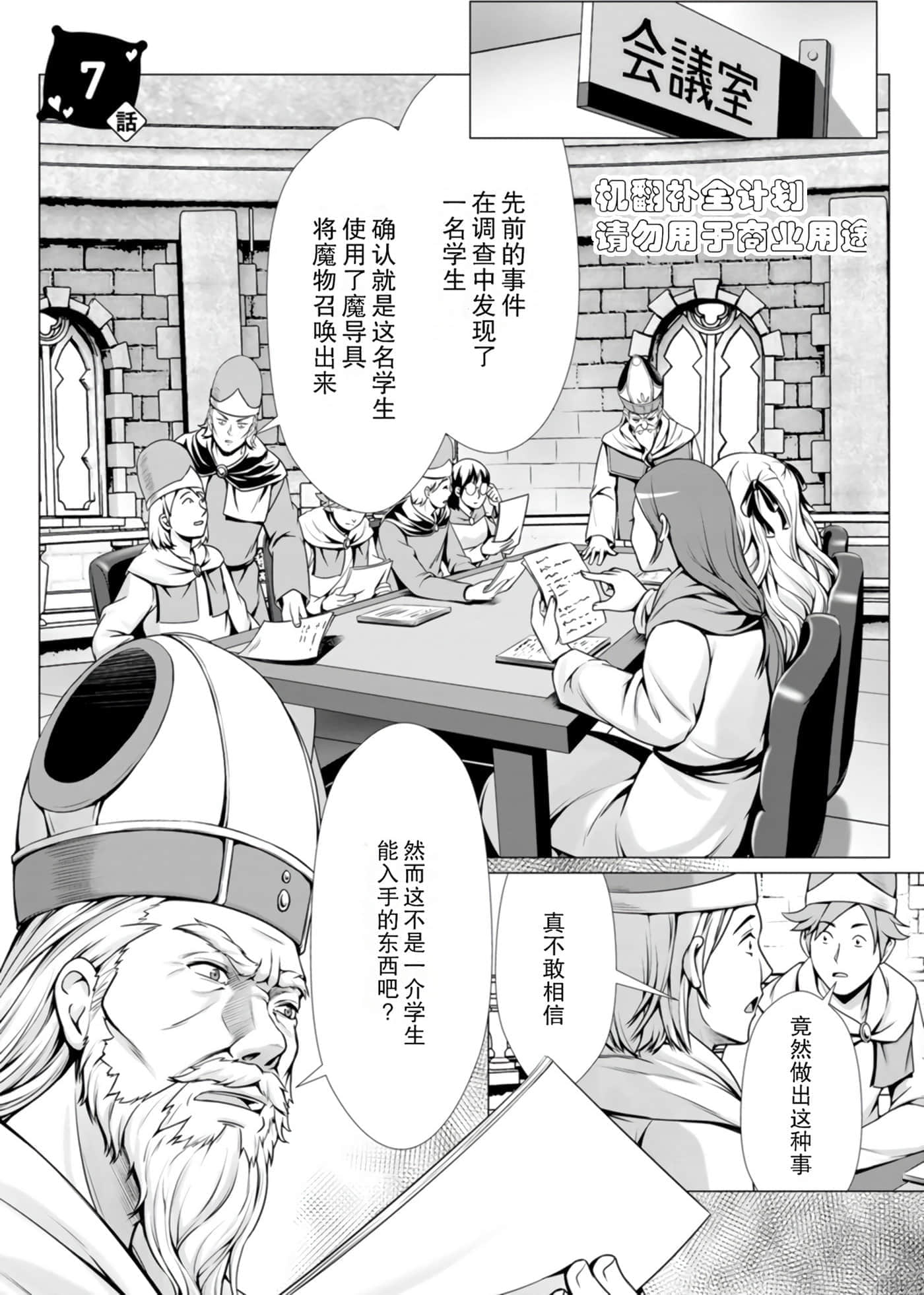 第 35 页