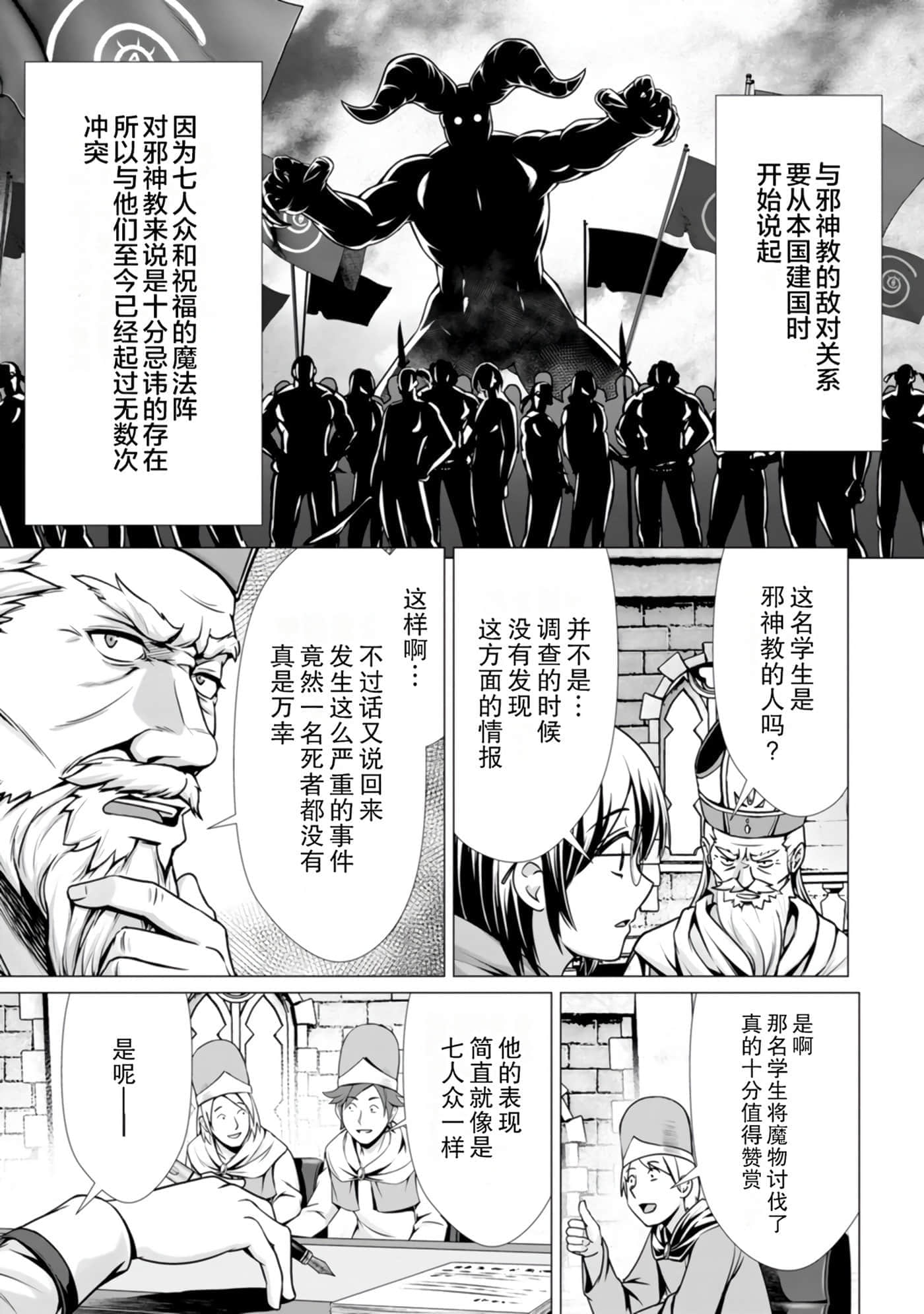 第 37 页