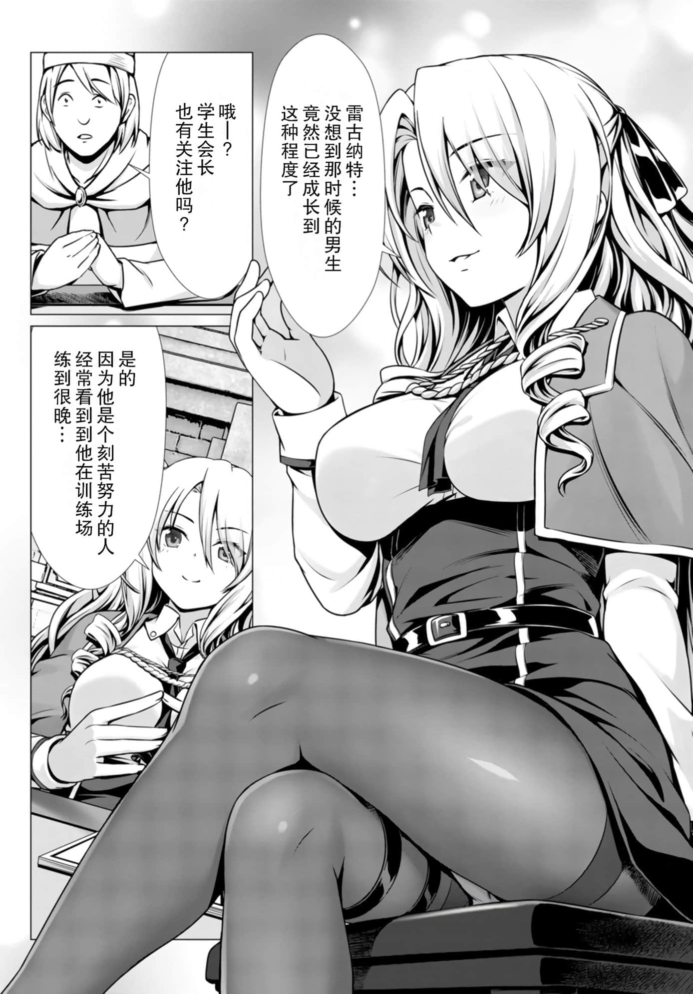 第 38 页