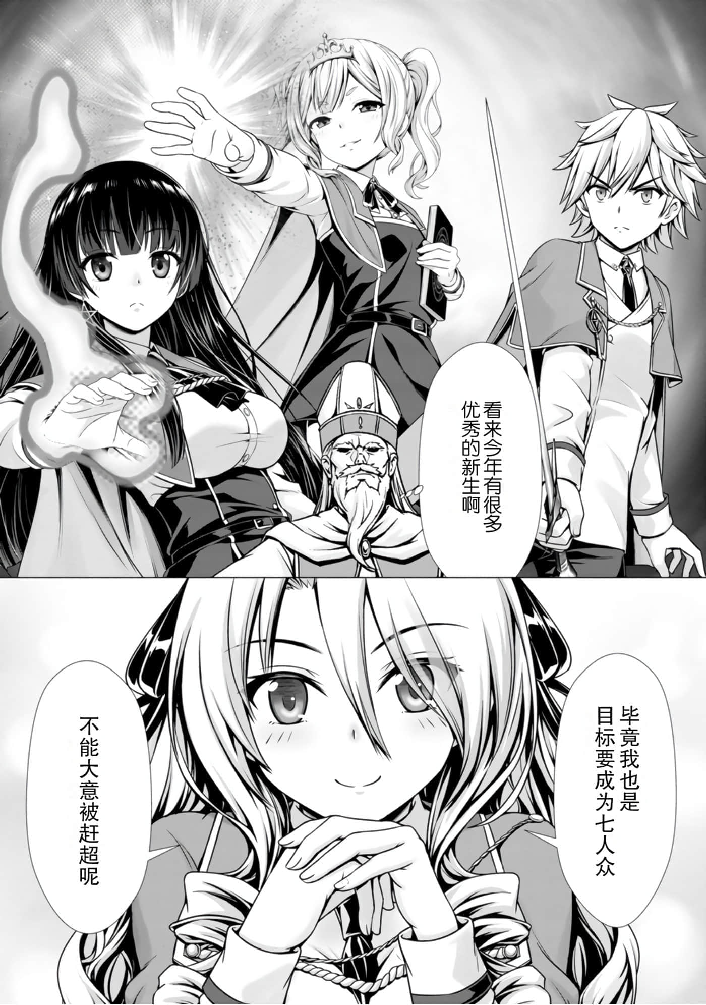 第 39 页