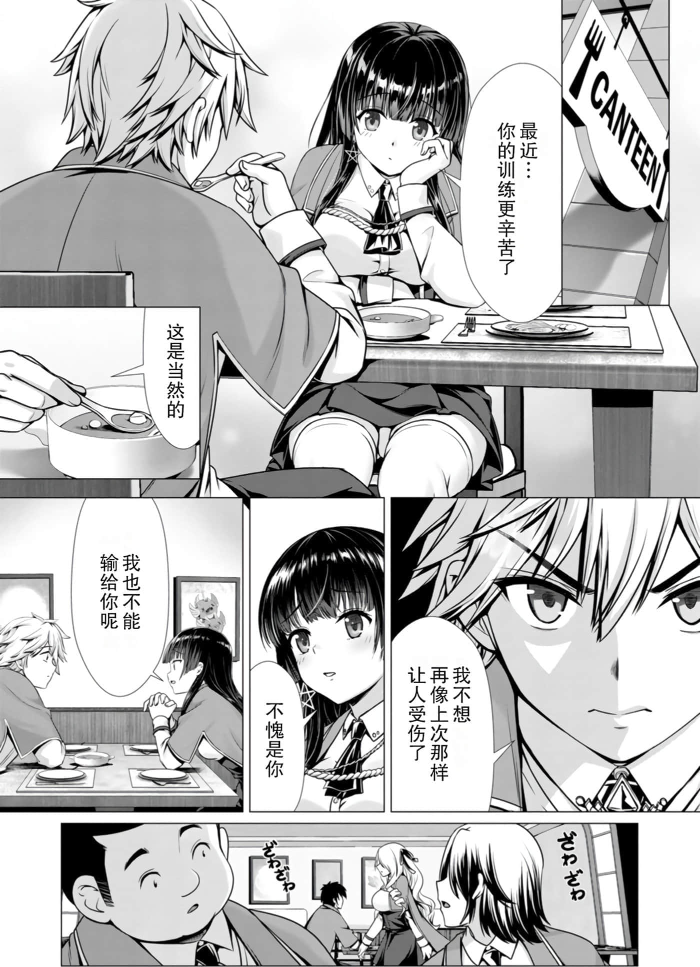 第 40 页