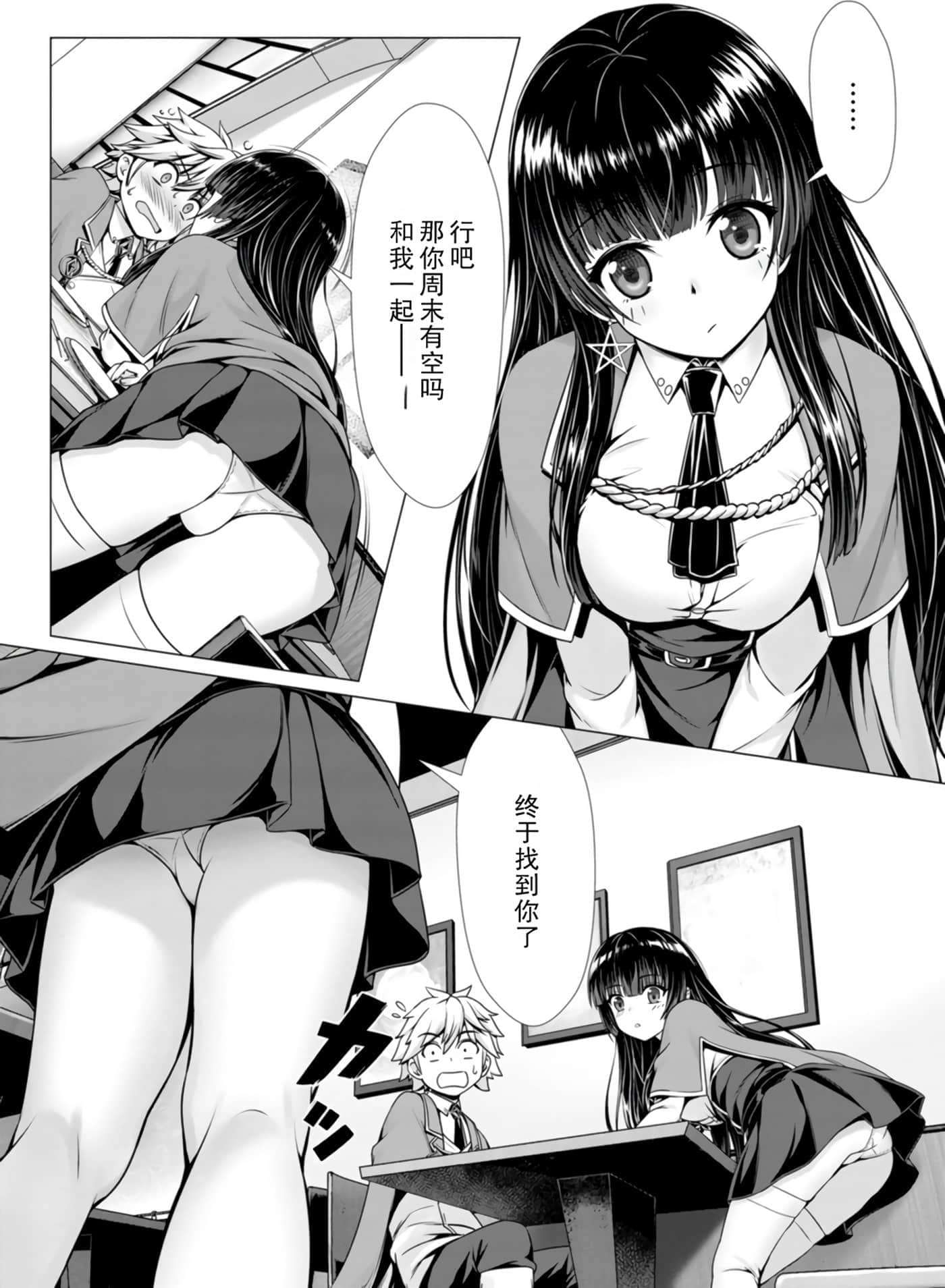 第 43 页