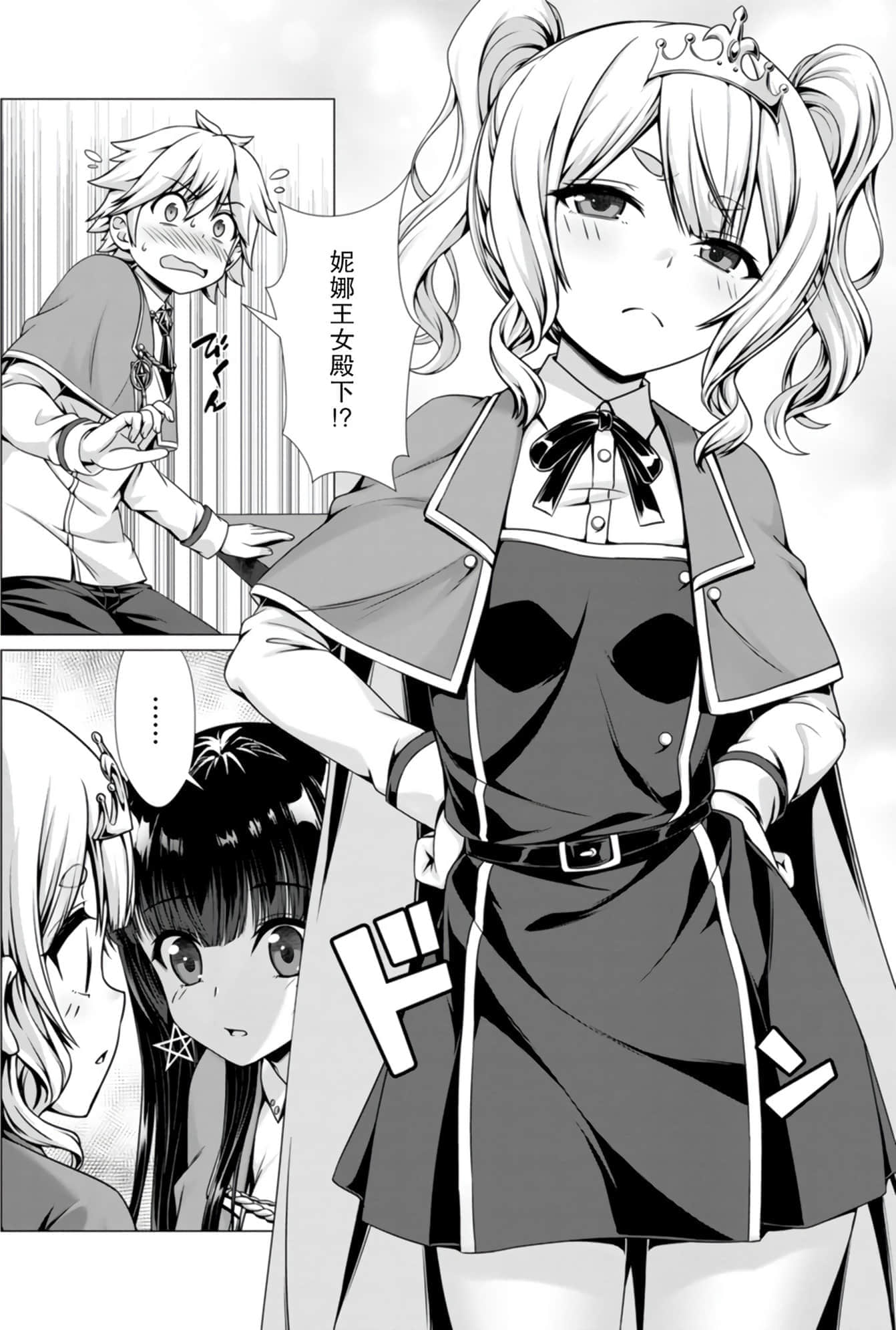 第 44 页