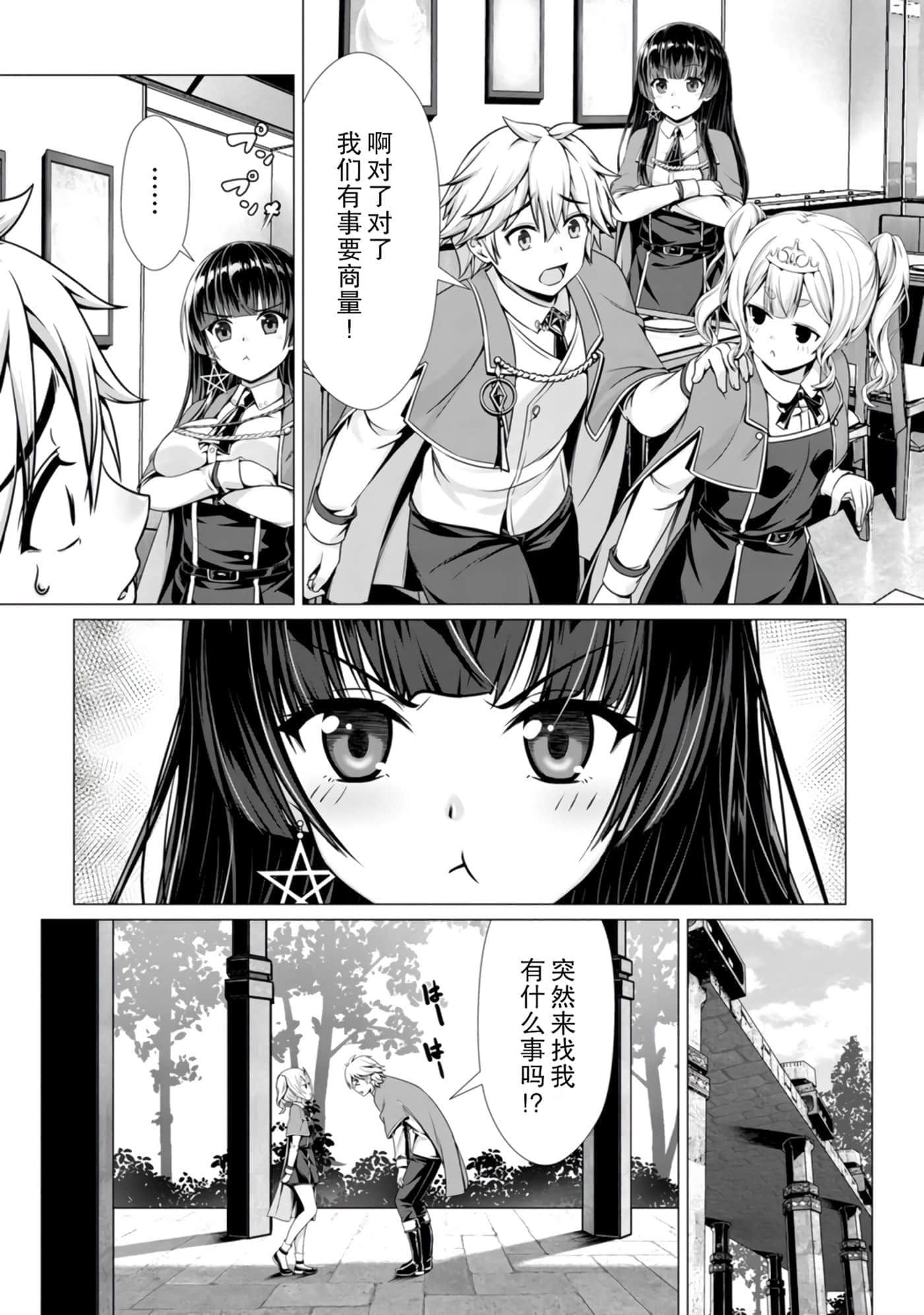 第 46 页