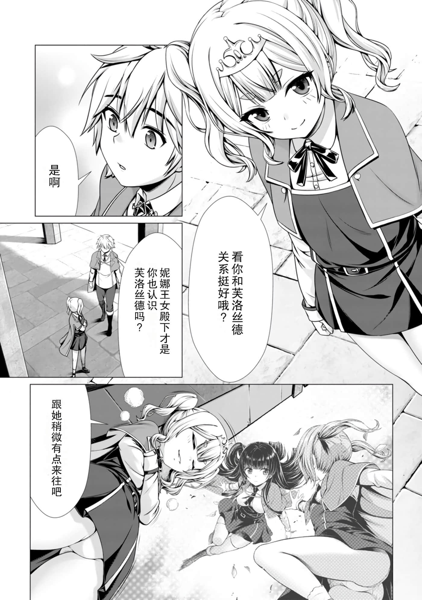 第 47 页