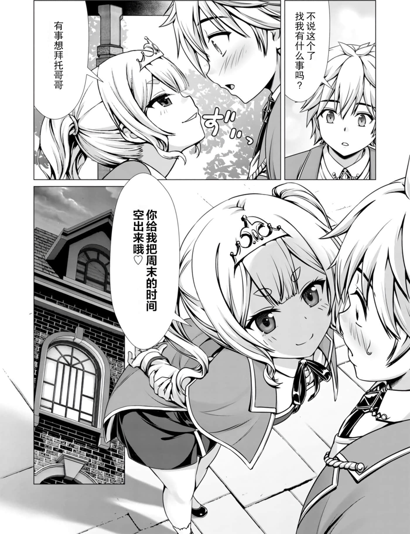 第 48 页