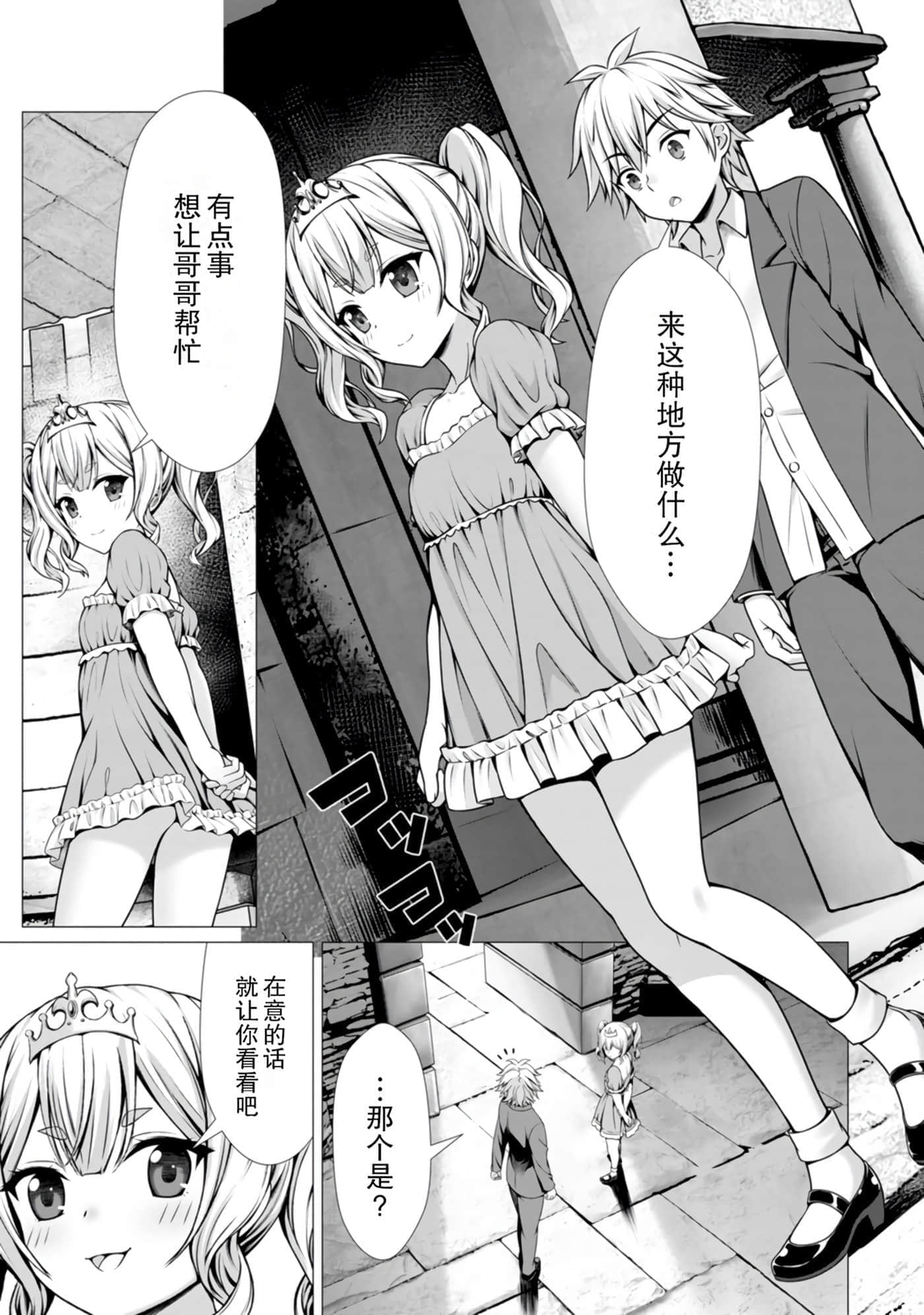 第 51 页