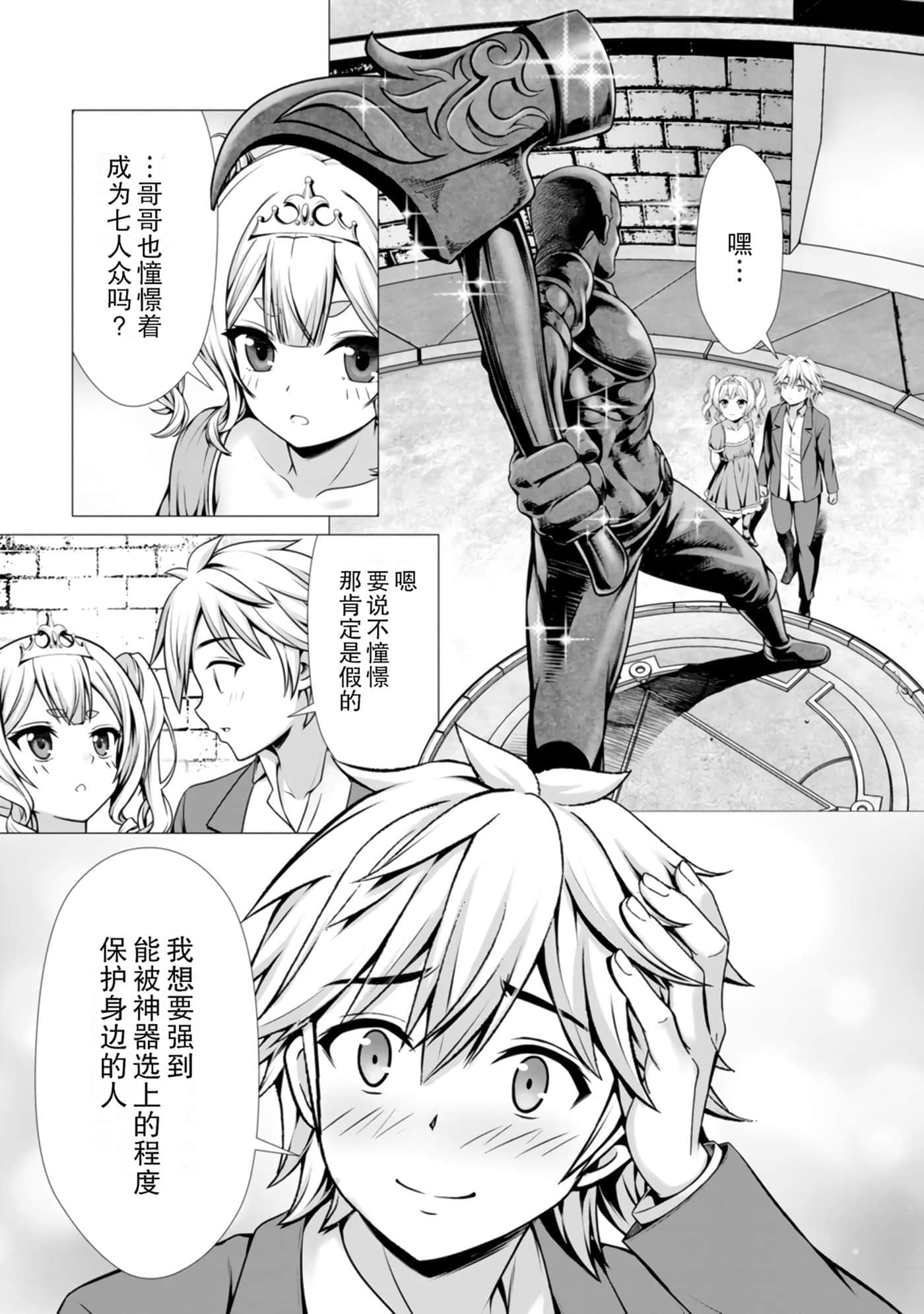 第 55 页