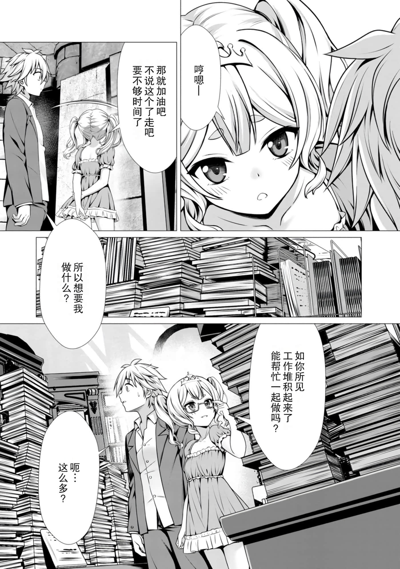 第 56 页