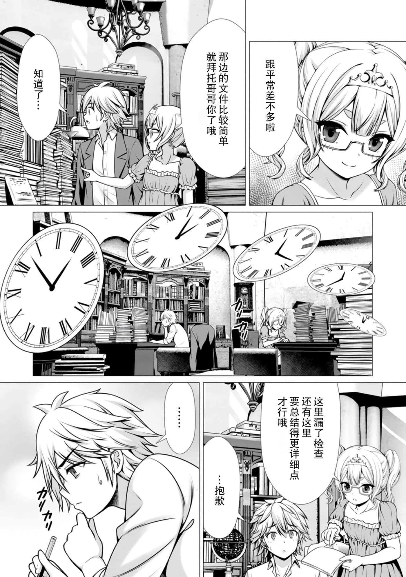 第 57 页