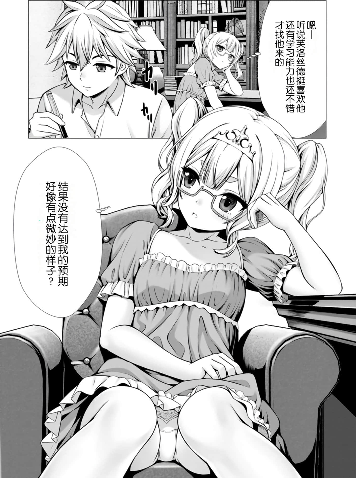 第 58 页